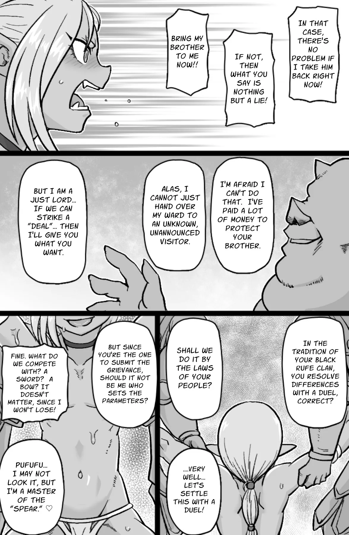 Chinpo ni Makeru o Ani-sama 8