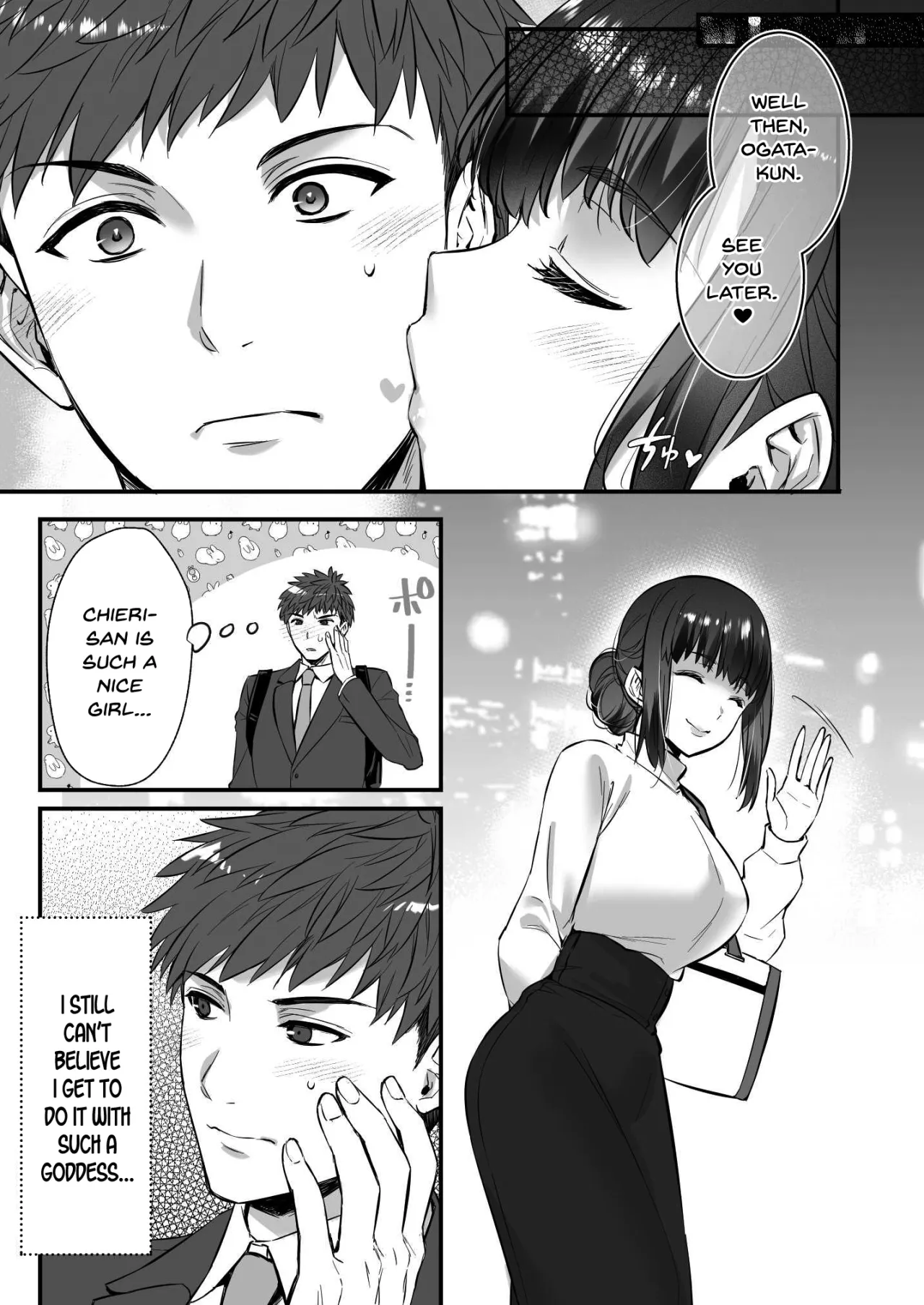 Chinpo no Dekai Ore ga MatchApp de Aishou Saikou na Dosukebe Onna to Deattara 2 17