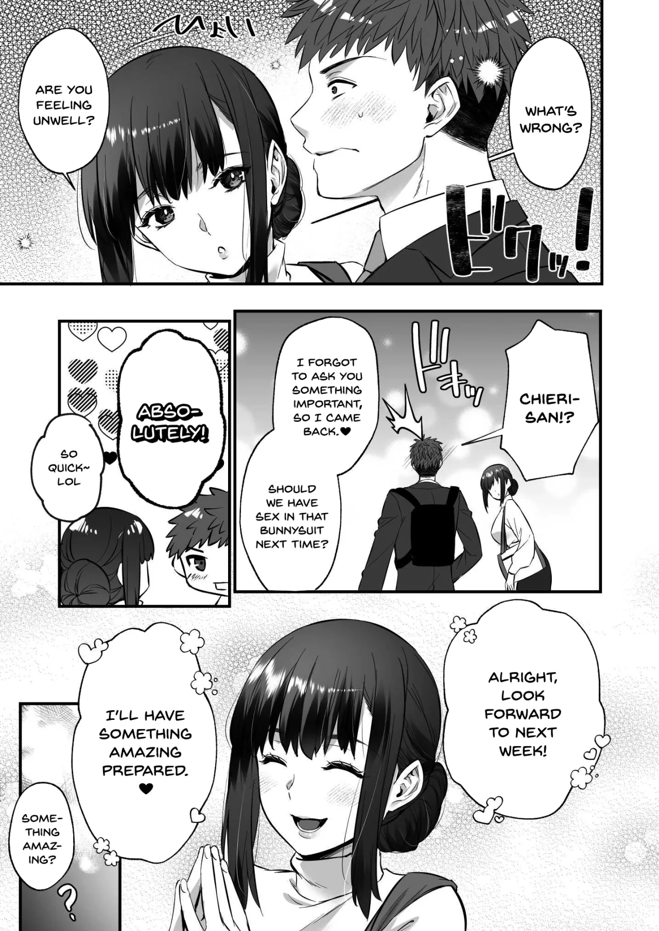 Chinpo no Dekai Ore ga MatchApp de Aishou Saikou na Dosukebe Onna to Deattara 2 19