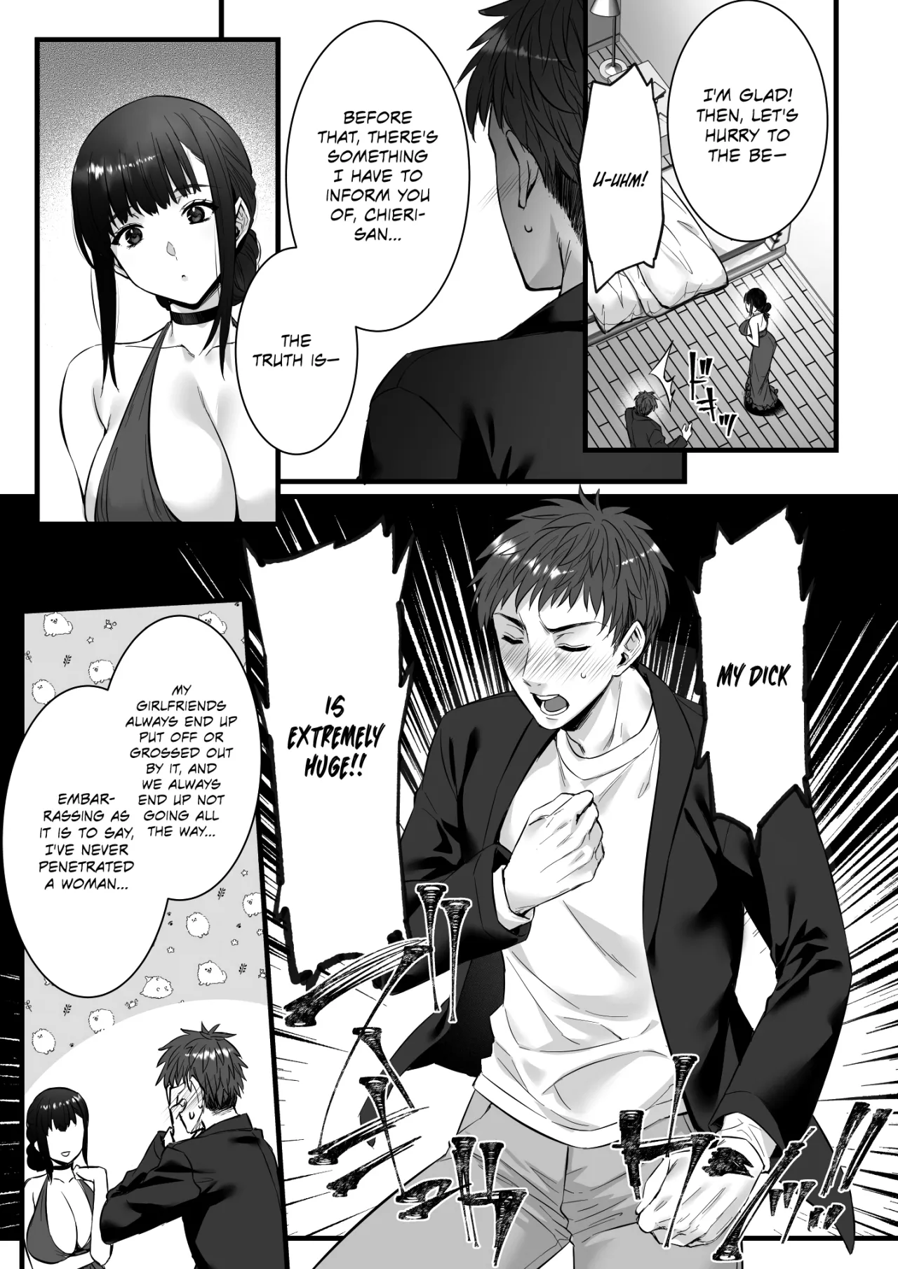 Chinpo no Dekai Ore ga MatchApp de Aishou Saikou na Dosukebe Onna to Deattara 7