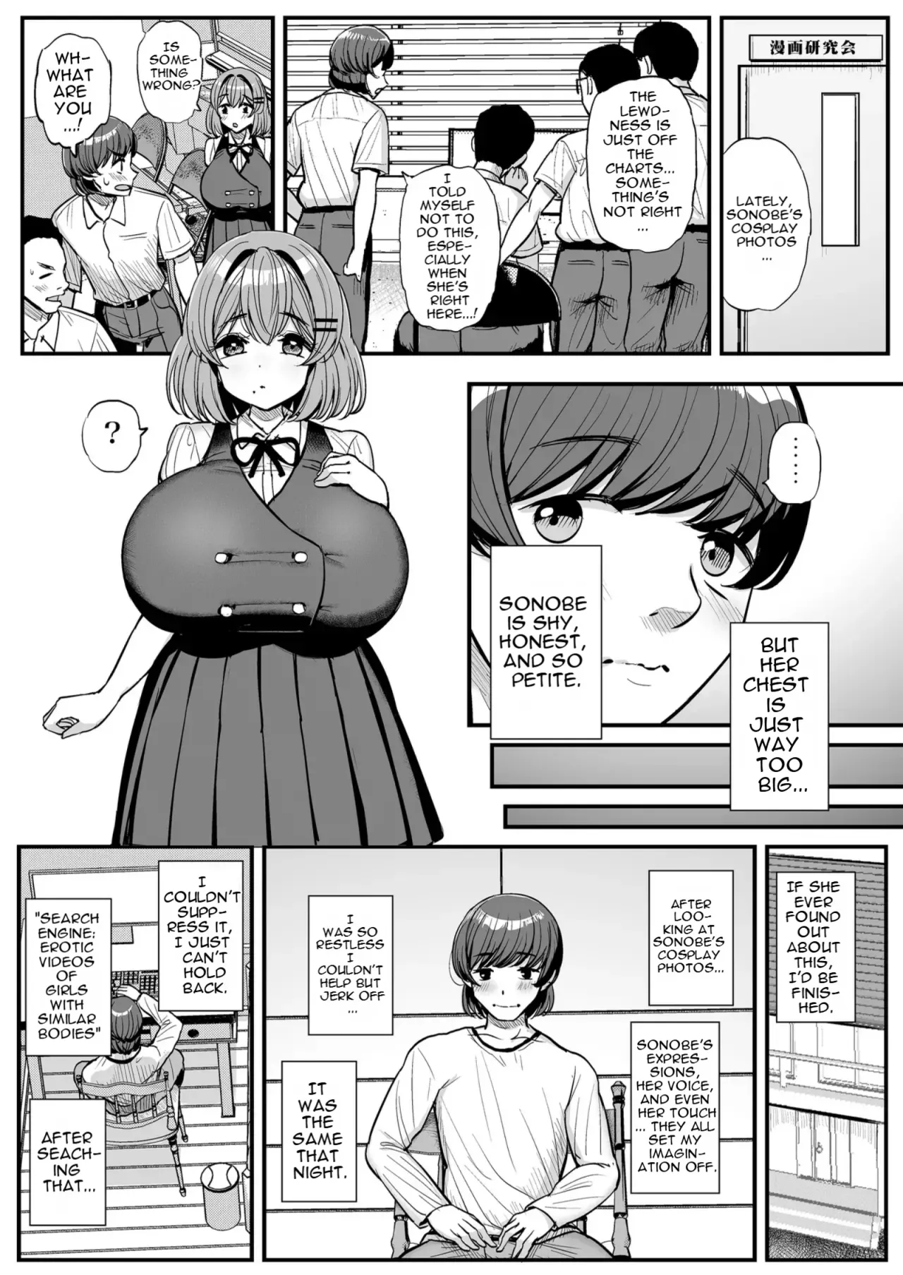 Chi〇sana Bokura no Ohime-sama. Hamedori Haishin-hen 30