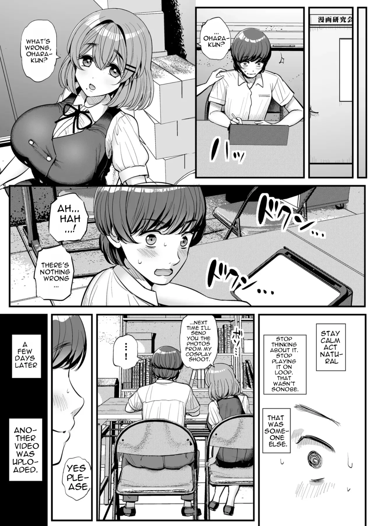 Chi〇sana Bokura no Ohime-sama. Hamedori Haishin-hen 44