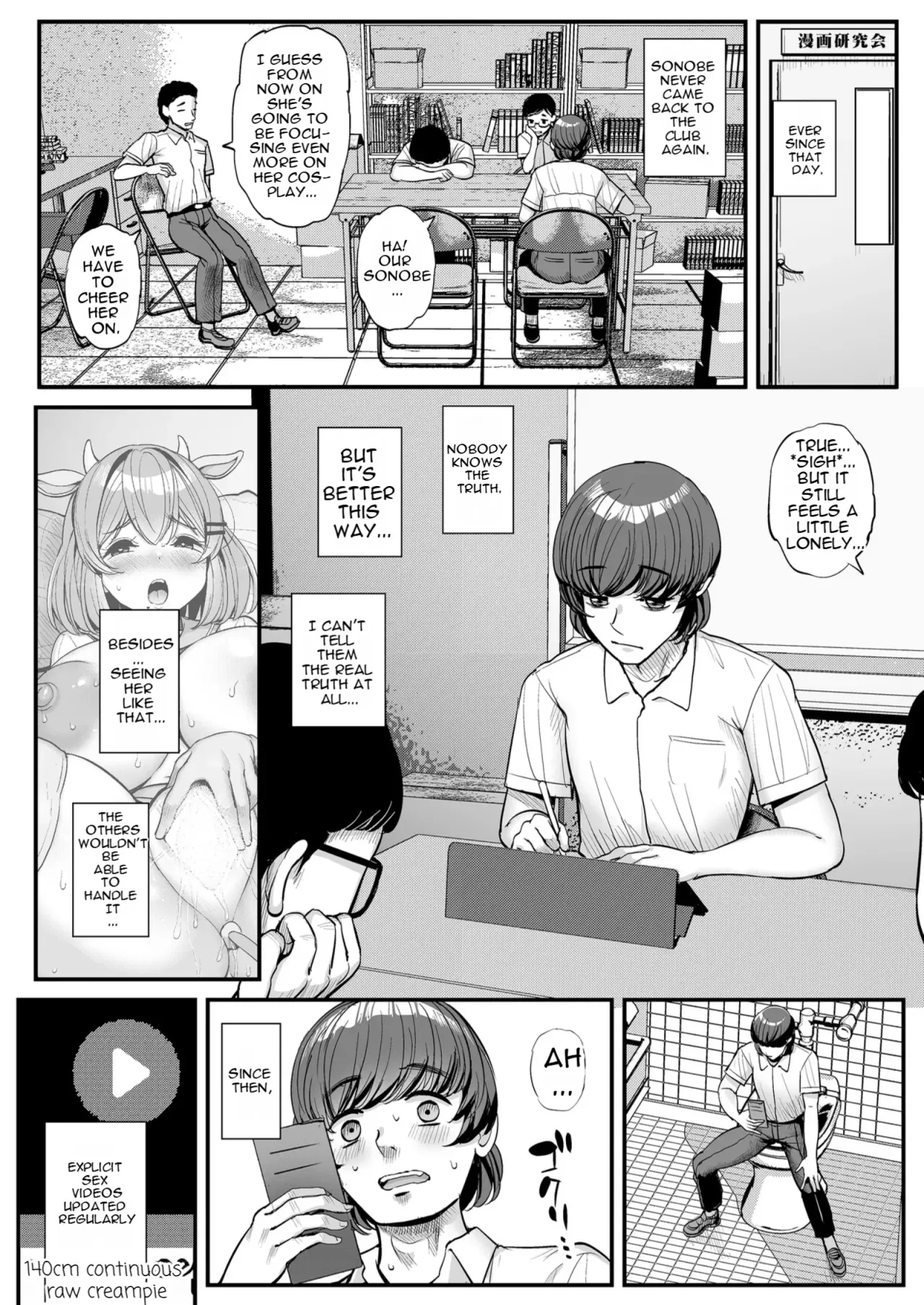 Chi〇sana Bokura no Ohime-sama. Hamedori Haishin-hen 66