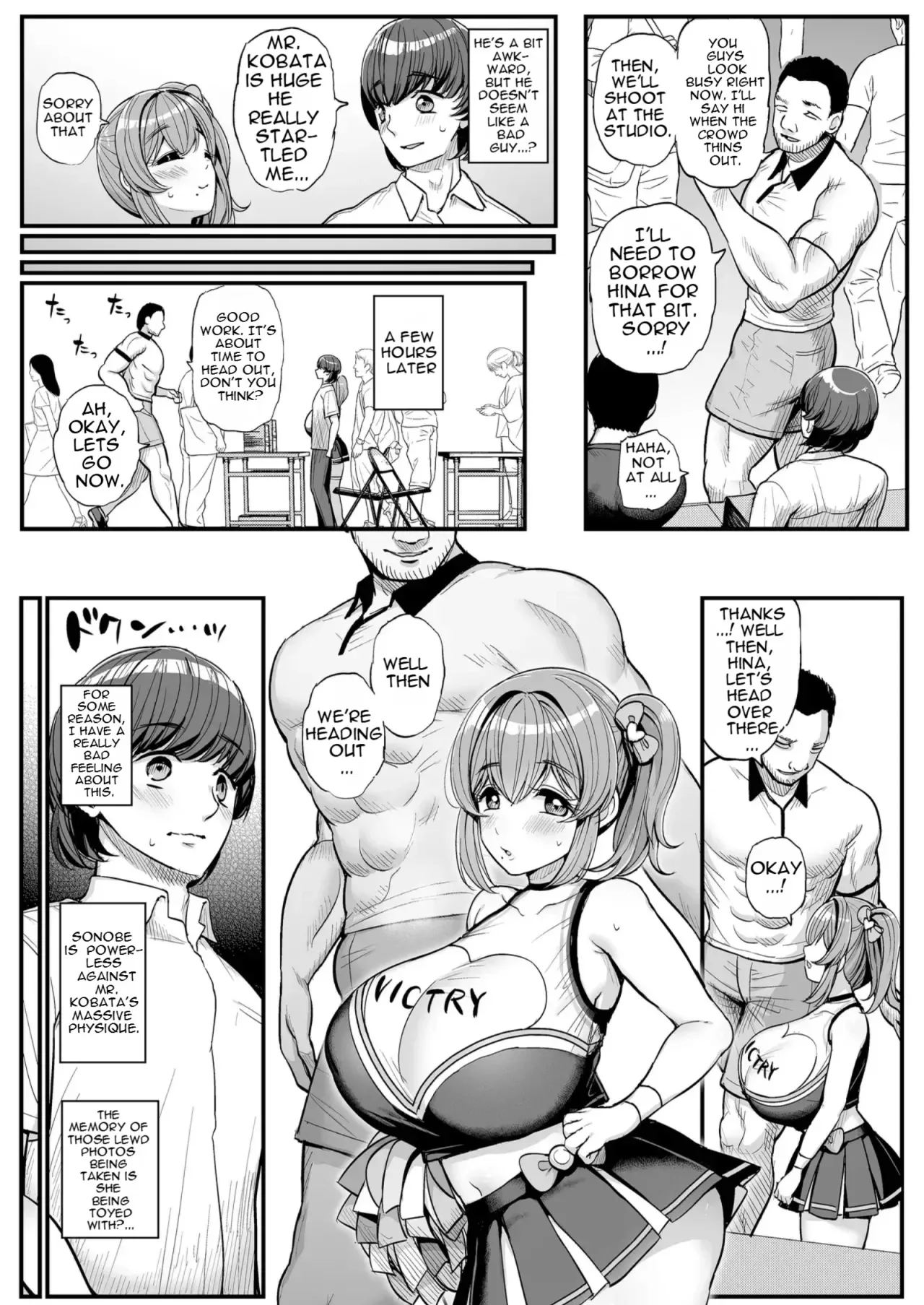 Chi〇sana Bokura no Ohime-sama. Hamedori Haishin-hen 8