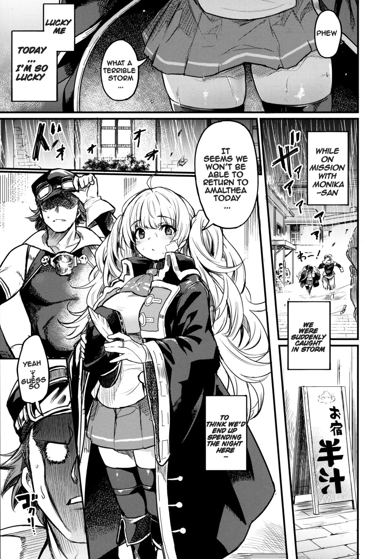 Chitsujo Another 2