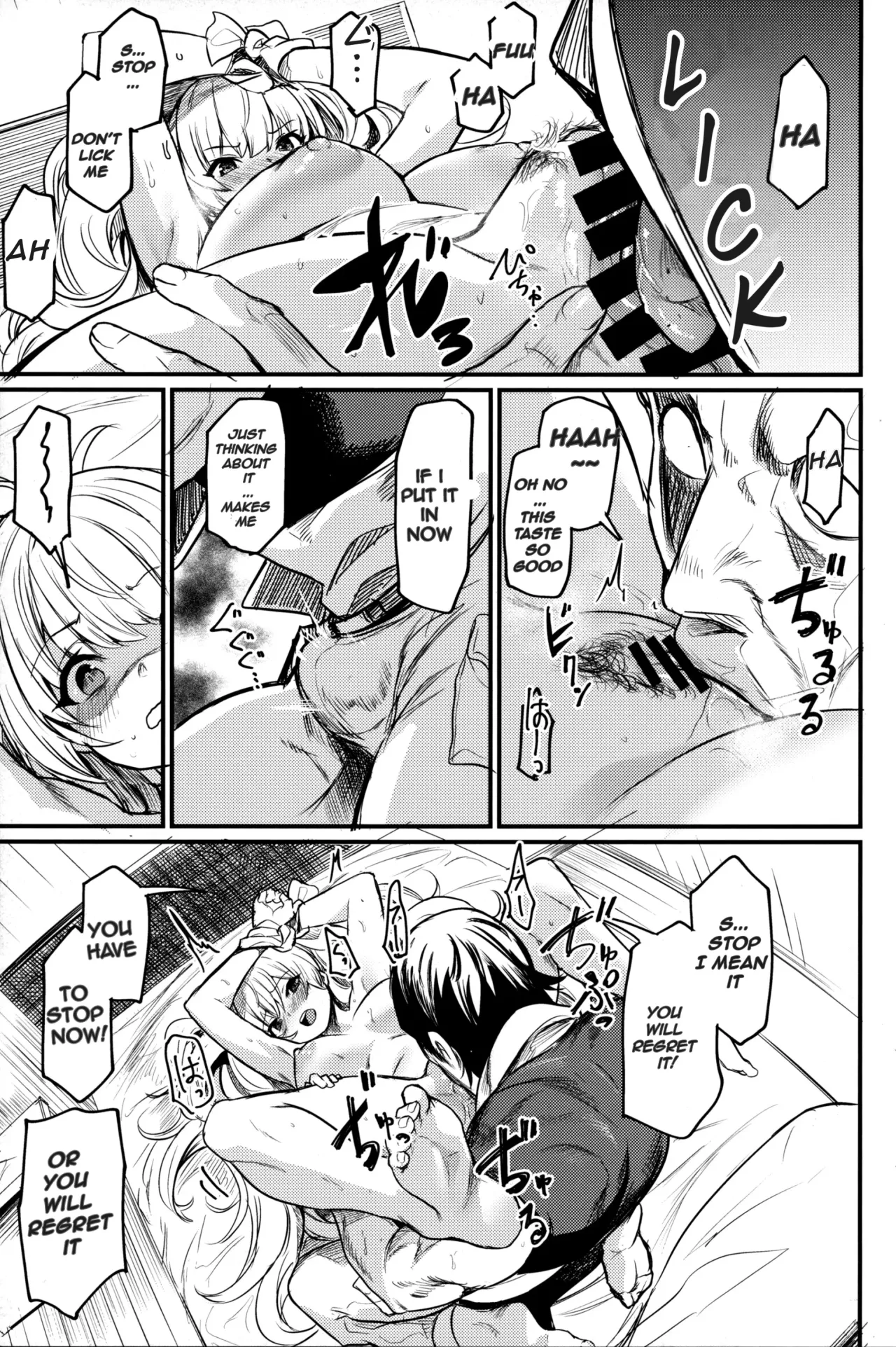 Chitsujo Another 12
