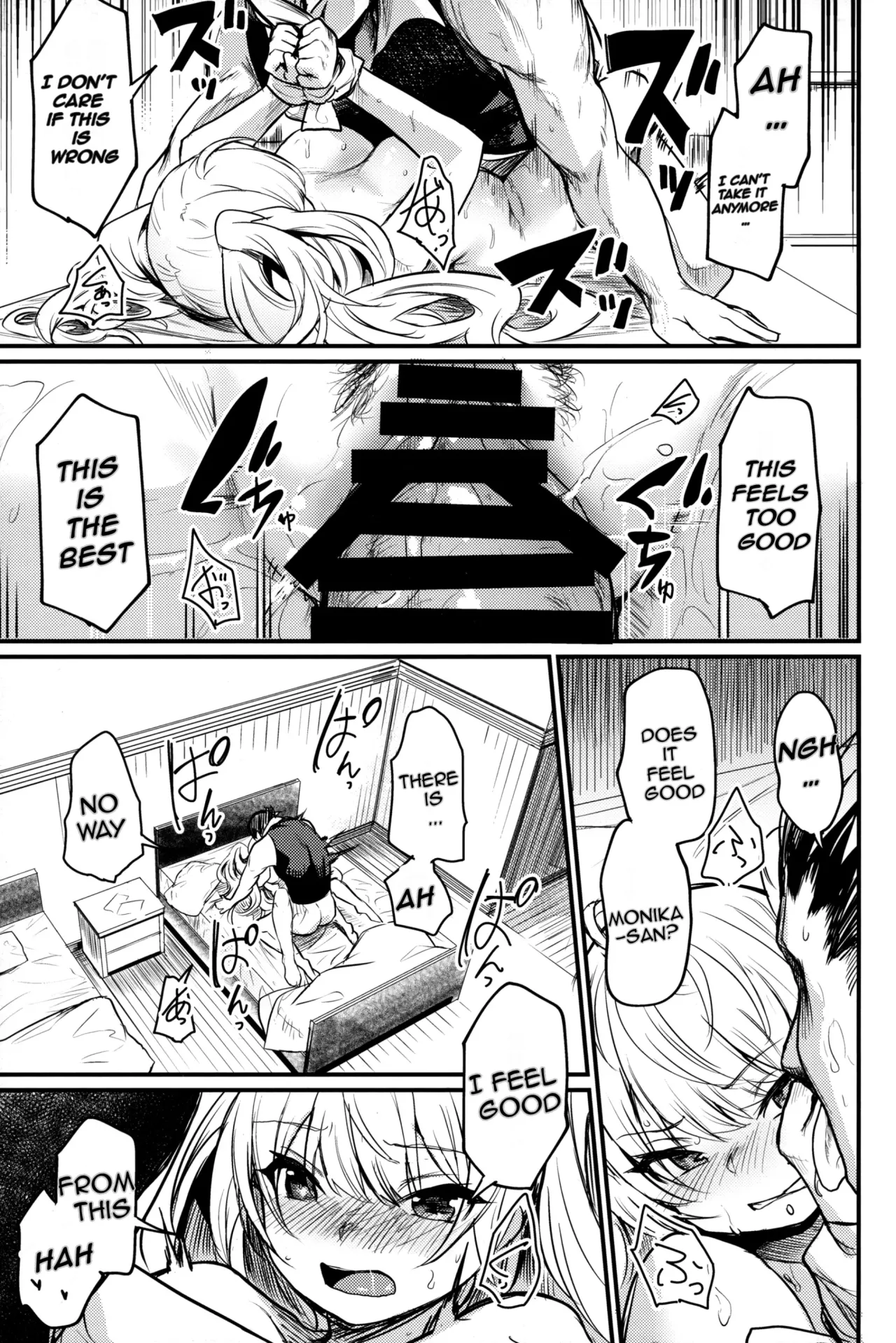 Chitsujo Another 16