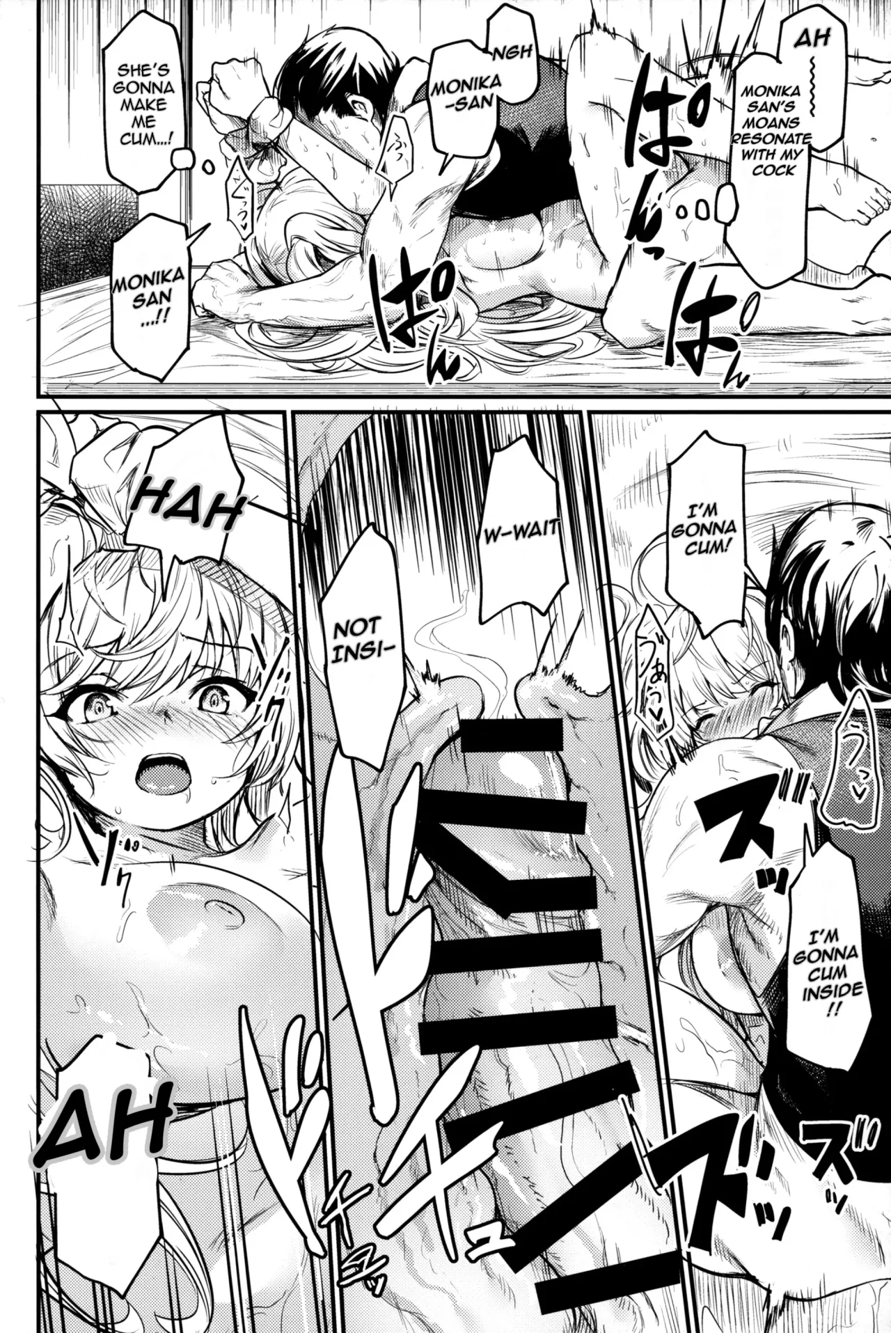 Chitsujo Another 17