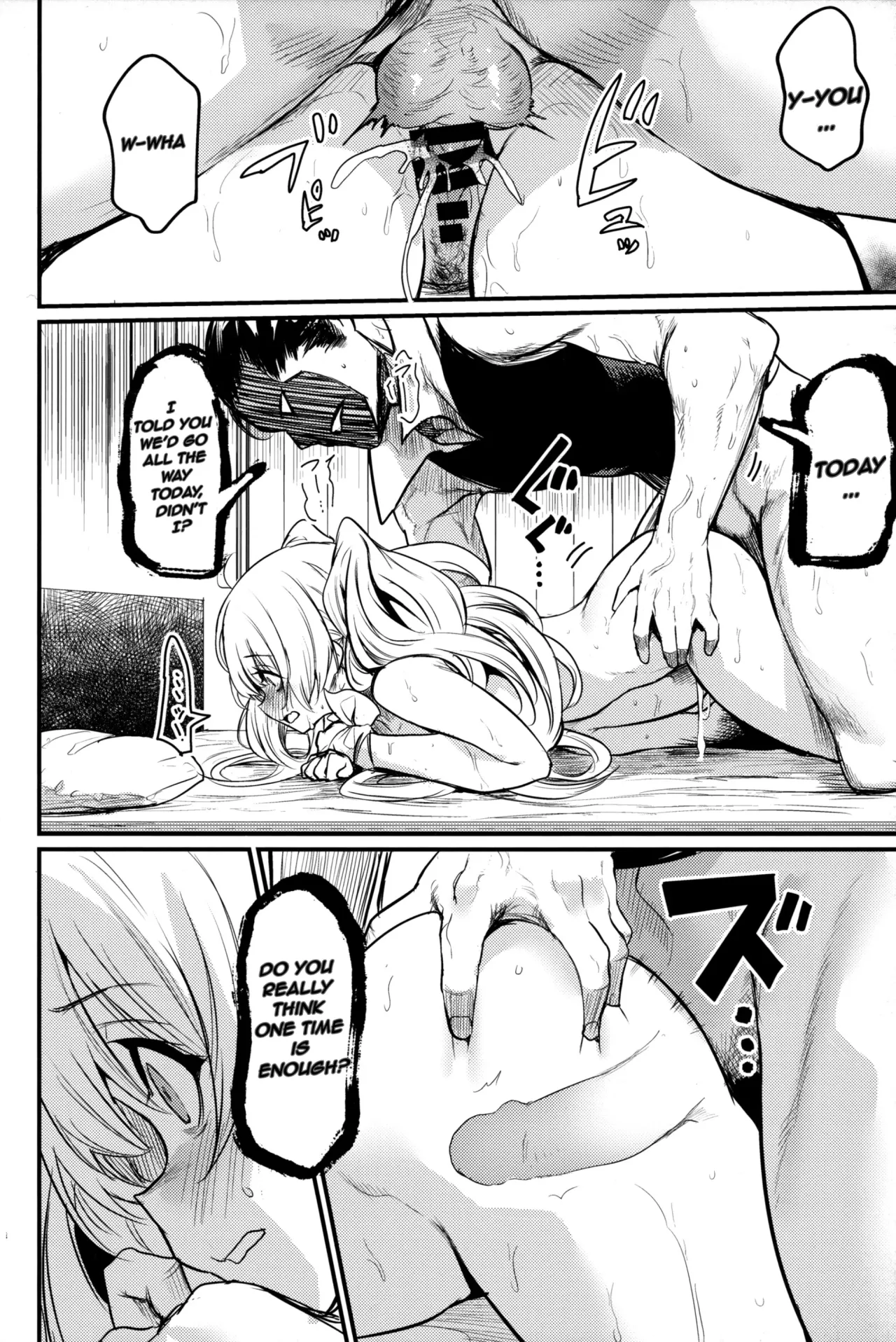 Chitsujo Another 21