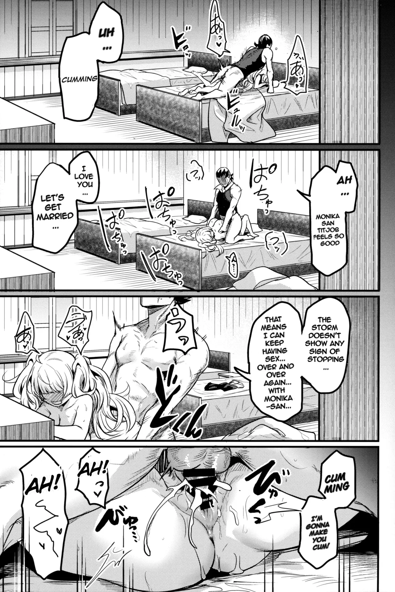 Chitsujo Another 22