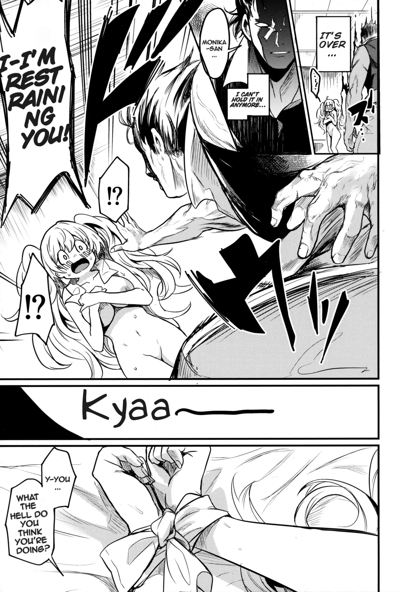 Chitsujo Another 8