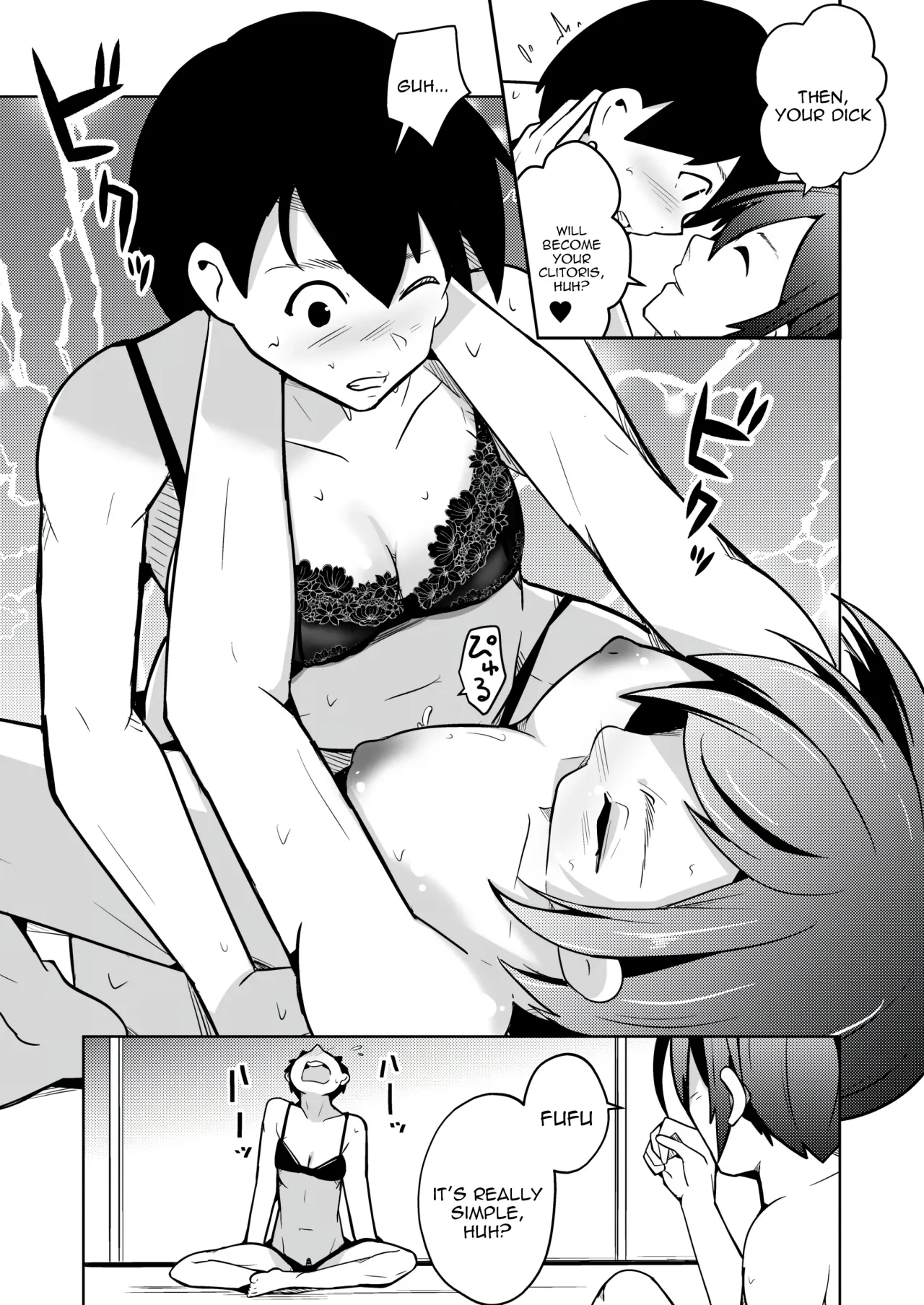 Chitsunai Shasei Suru Tabi ni Tagai no Youso ga Irekawatte Iku Hanashi 17