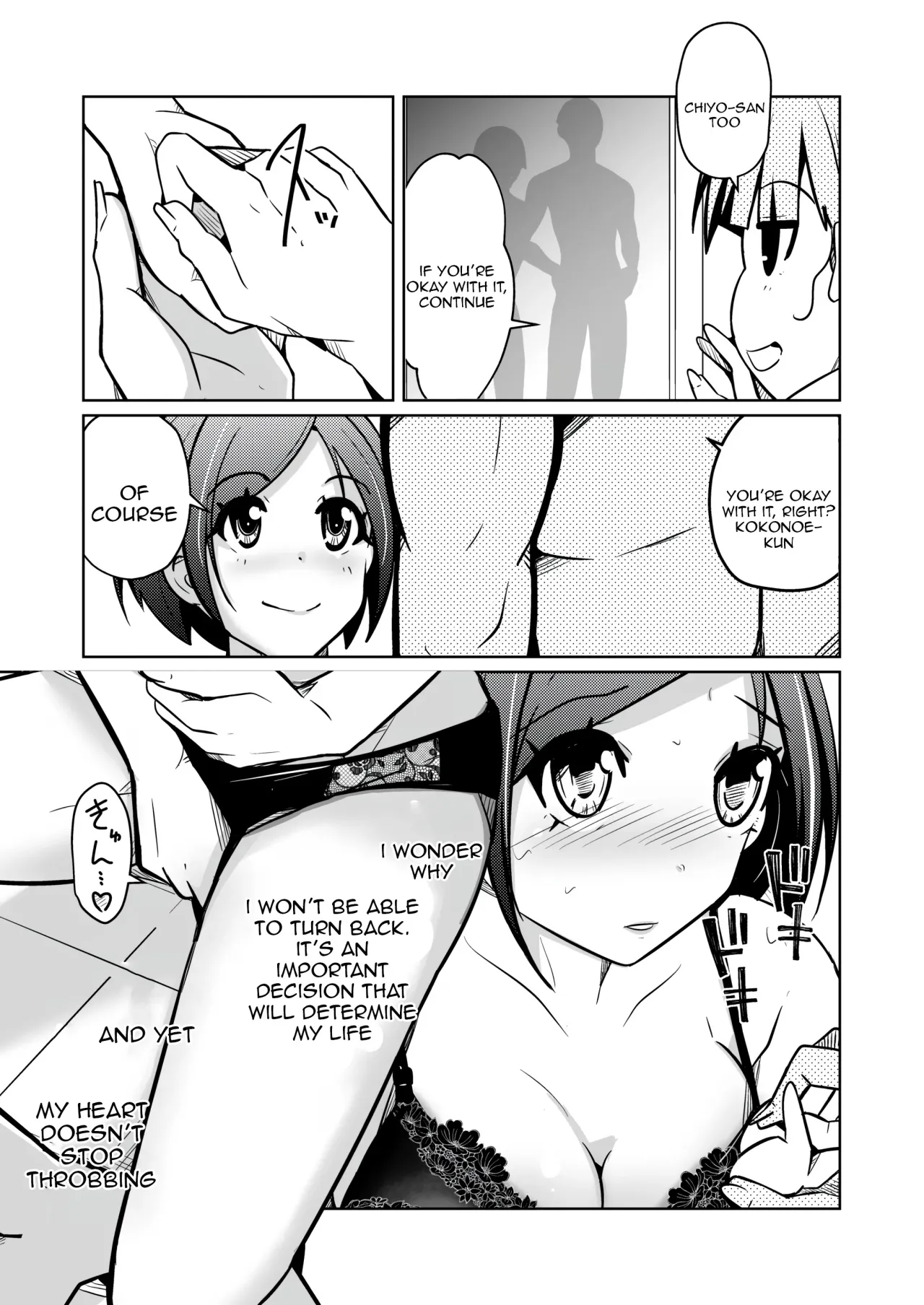 Chitsunai Shasei Suru Tabi ni Tagai no Youso ga Irekawatte Iku Hanashi 23