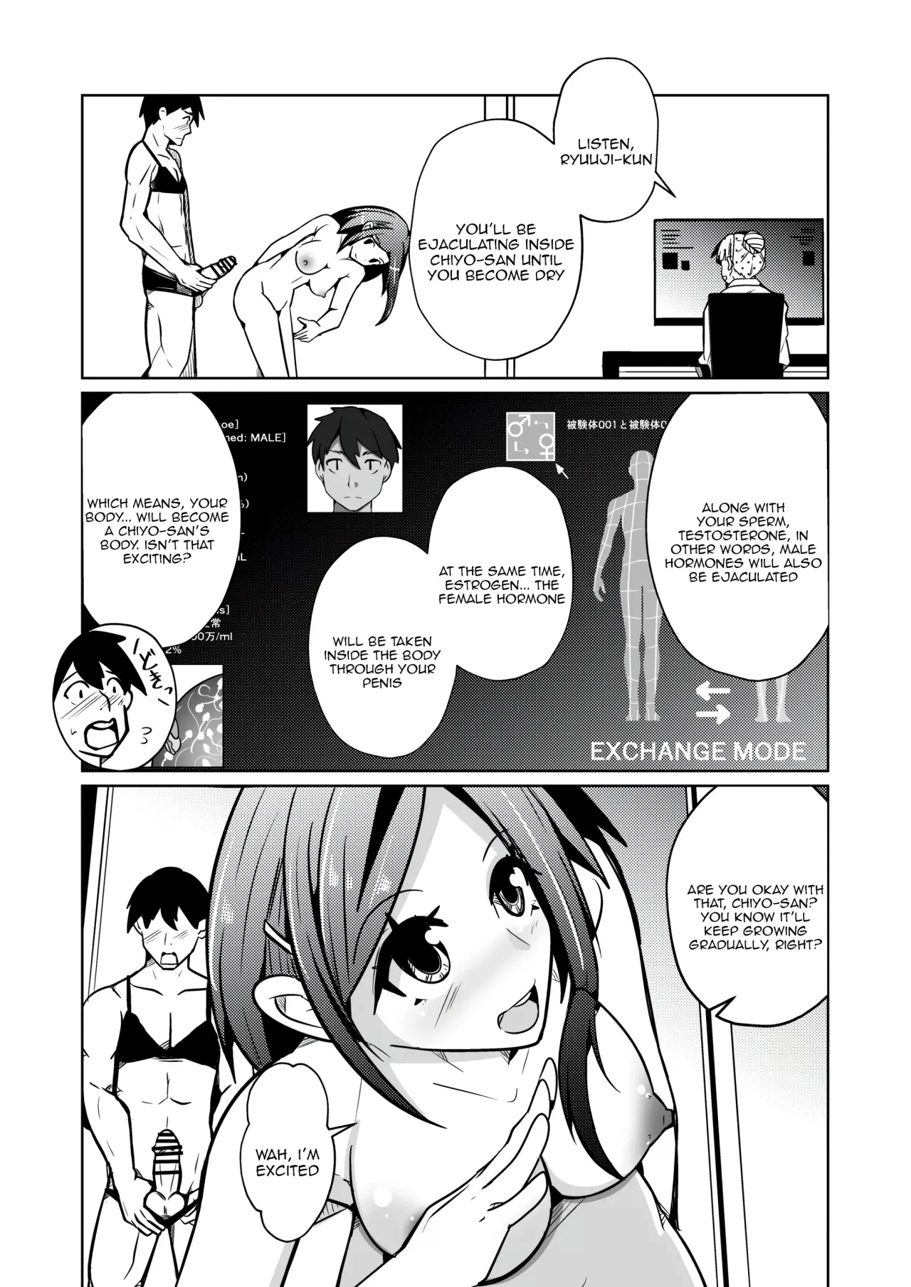 Chitsunai Shasei Suru Tabi ni Tagai no Youso ga Irekawatte Iku Hanashi 8
