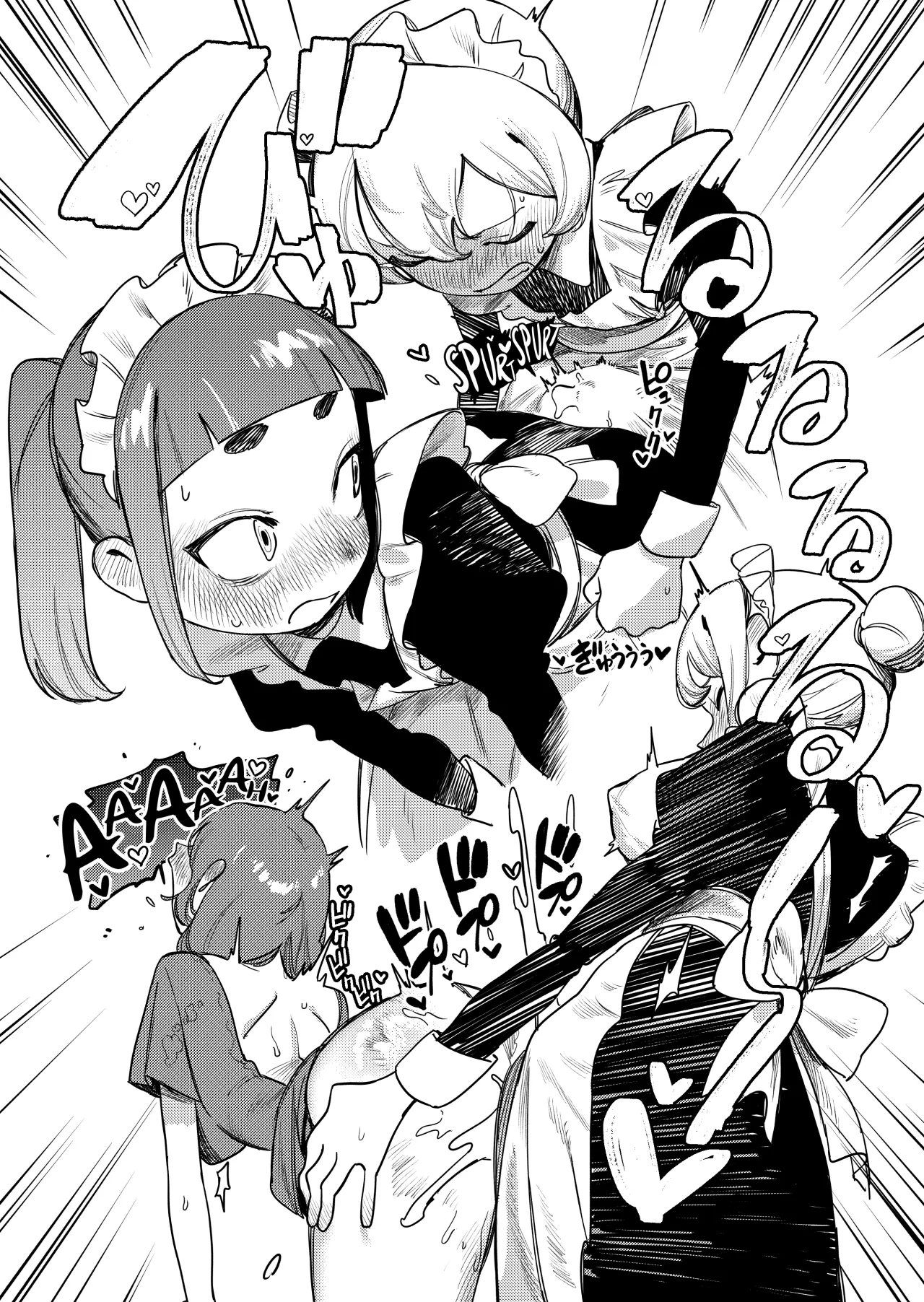 Chotto Ecchi na Maid no Hibi ~Sei no Mezame~ 17