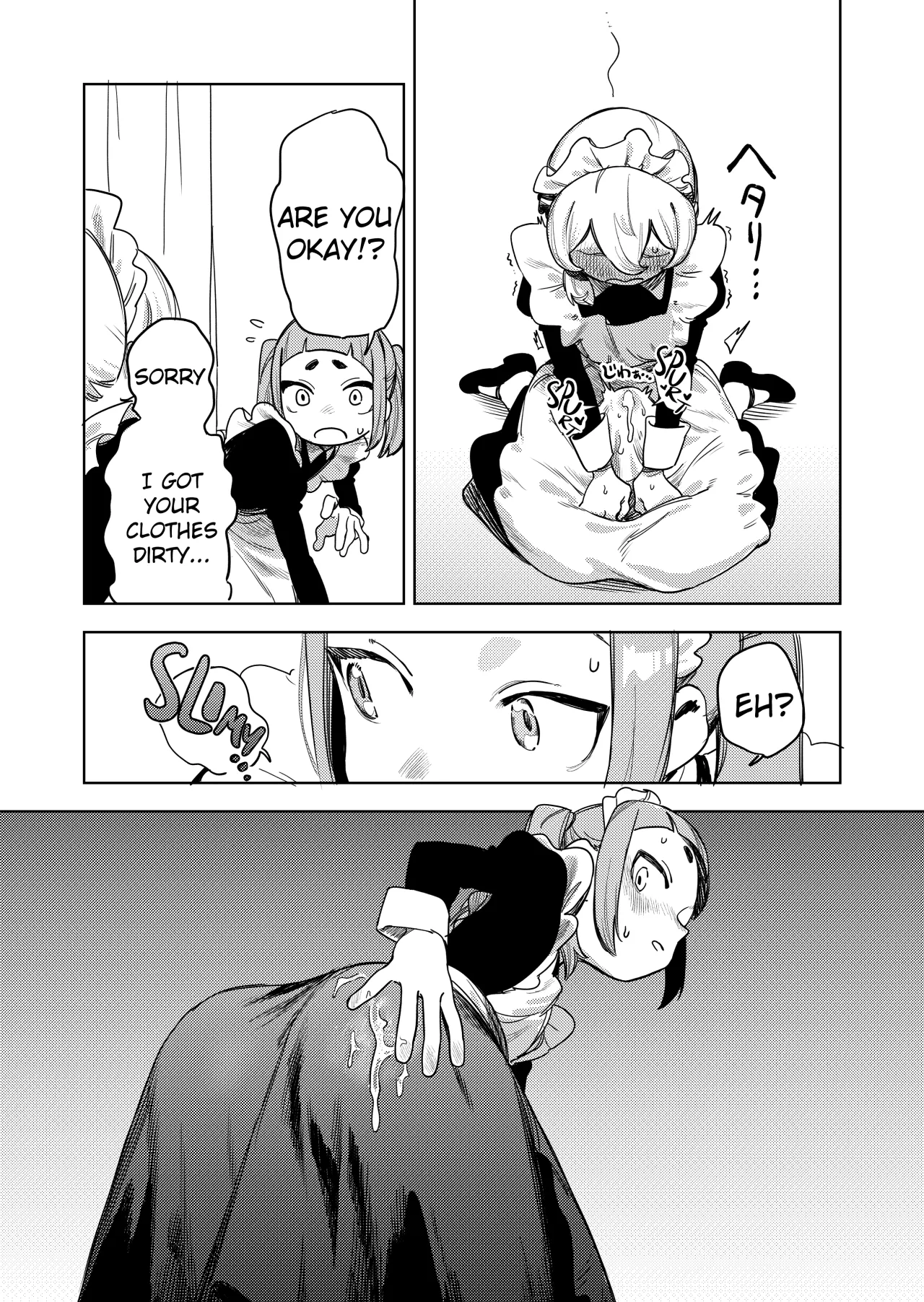 Chotto Ecchi na Maid no Hibi ~Sei no Mezame~ 19
