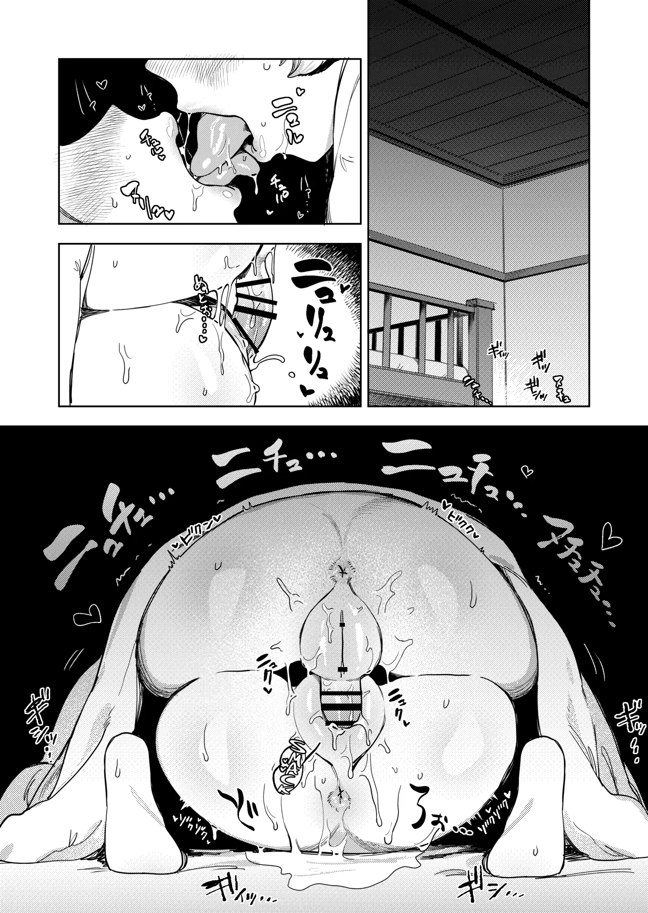 Chotto Ecchi na Maid no Hibi ~Sei no Mezame~ 40