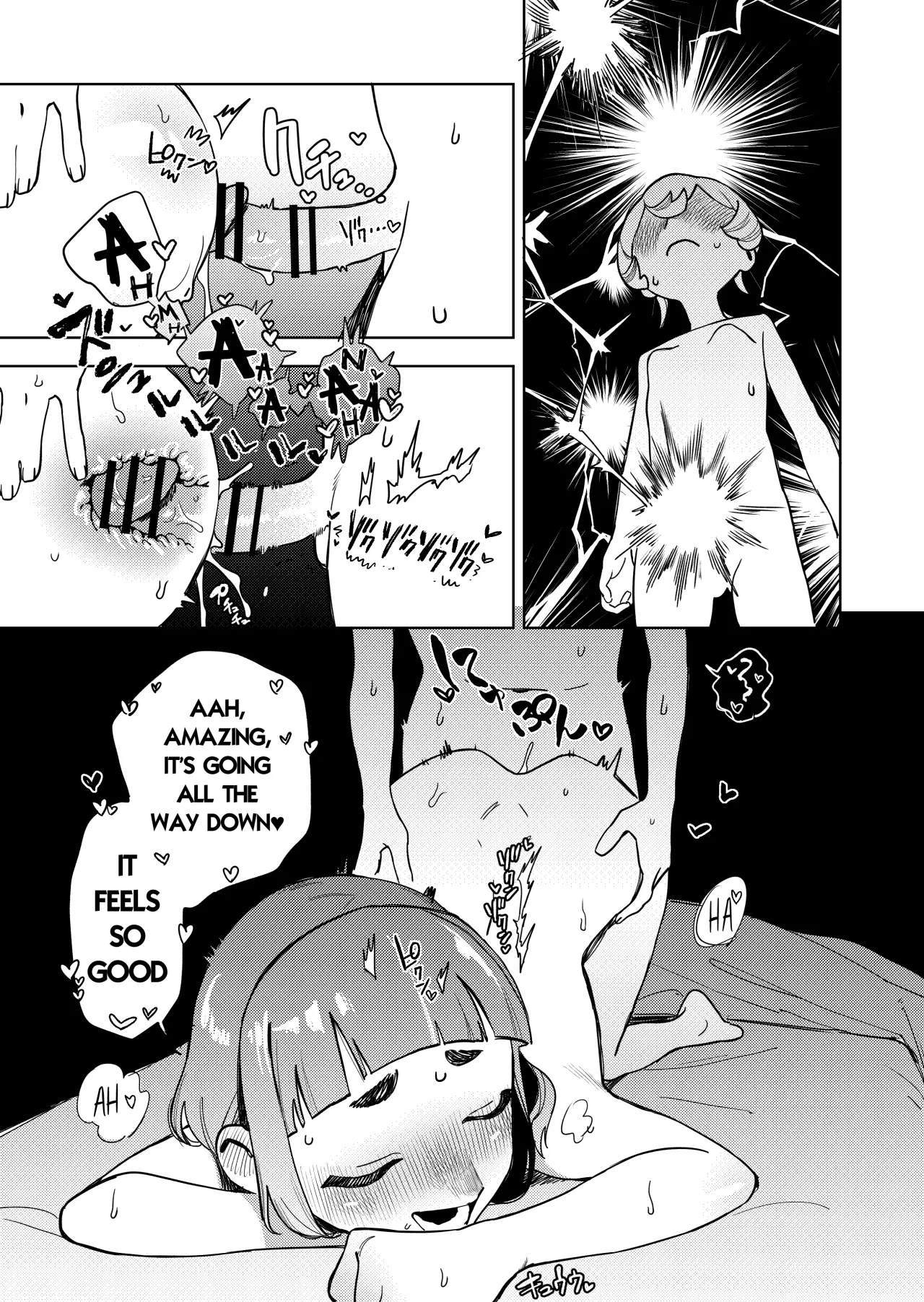 Chotto Ecchi na Maid no Hibi ~Sei no Mezame~ 42
