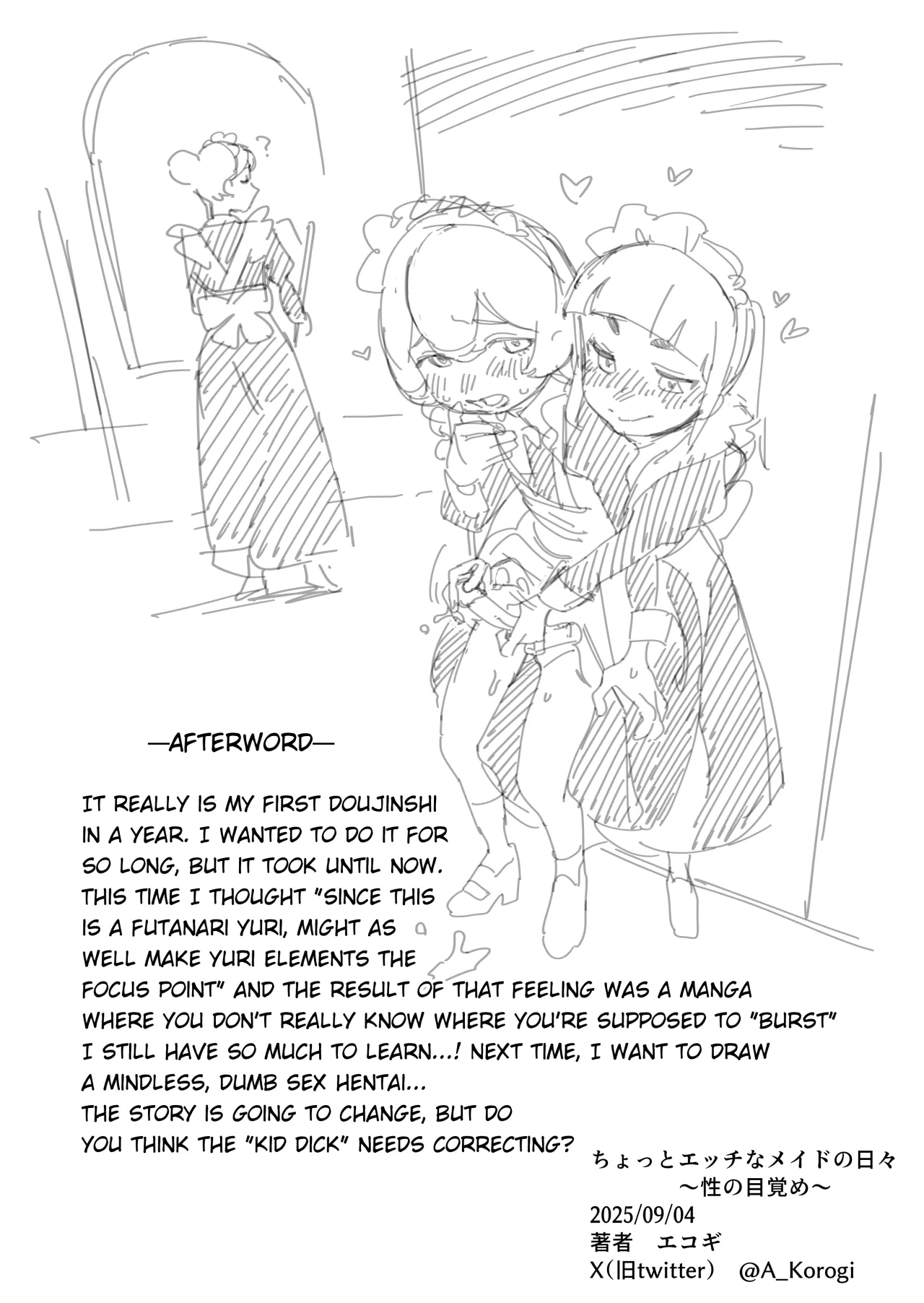 Chotto Ecchi na Maid no Hibi ~Sei no Mezame~ 51