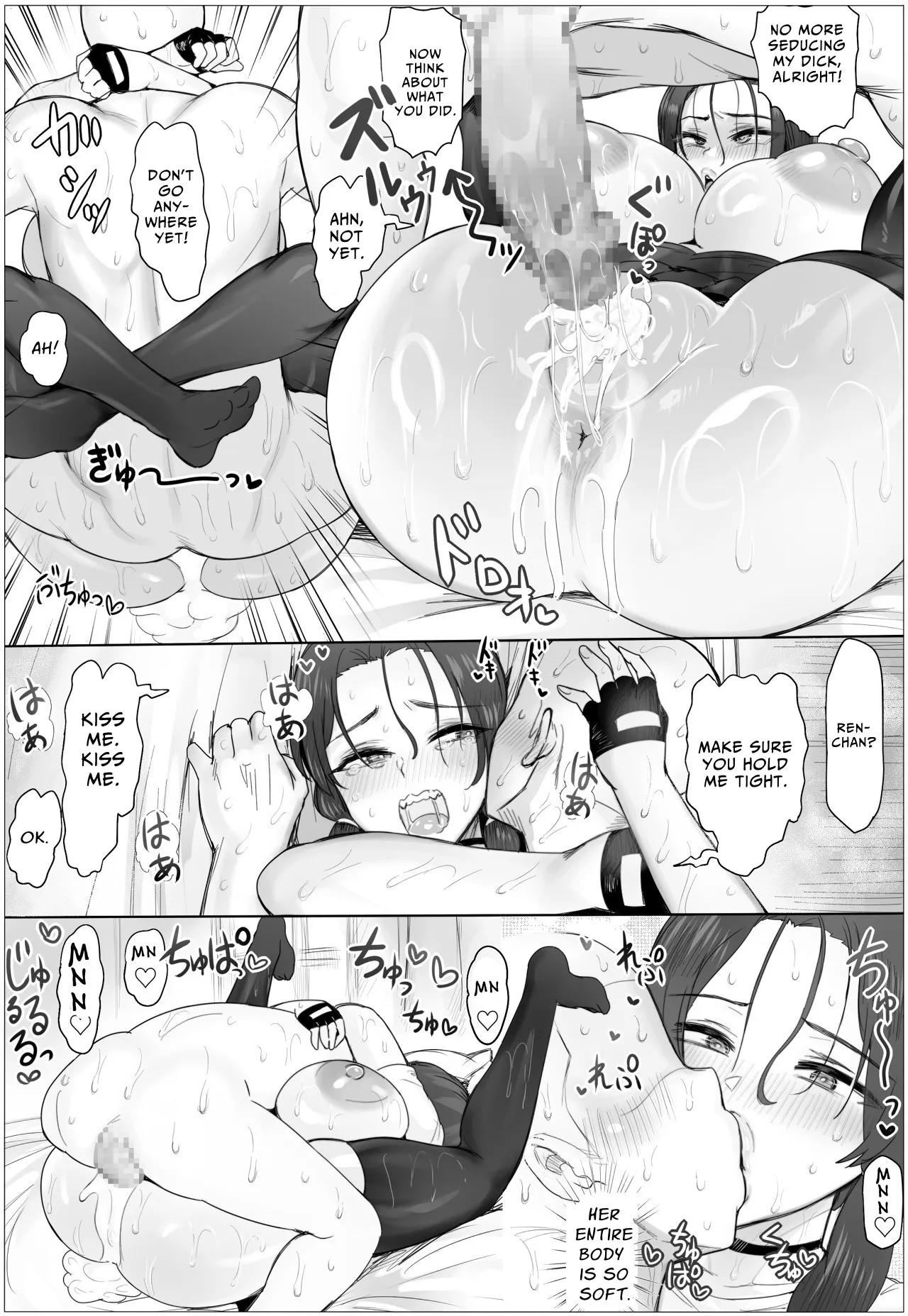 Chotto Horeppoi Ren-chan wa Kiss ga Suki 32