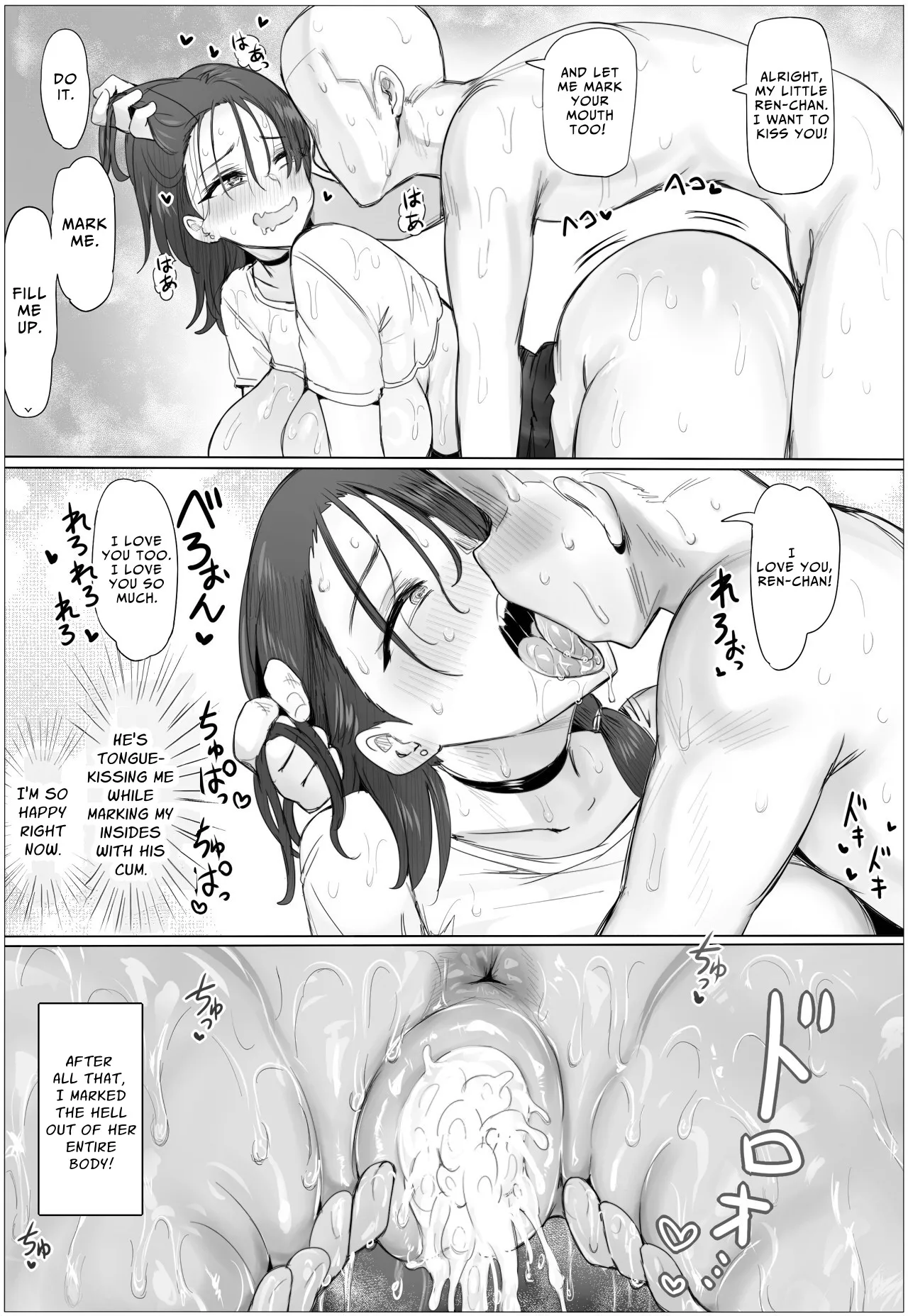 Chotto Horeppoi Ren-chan wa Kiss ga Suki 41