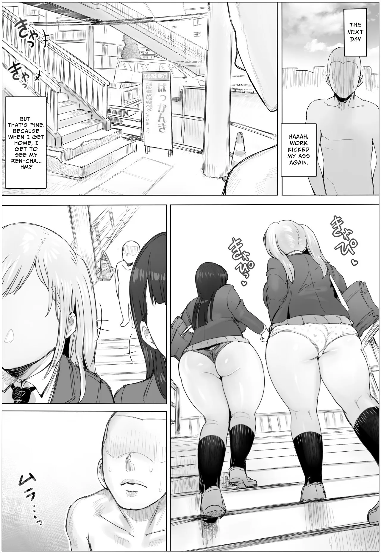 Chotto Horeppoi Ren-chan wa Kiss ga Suki 42