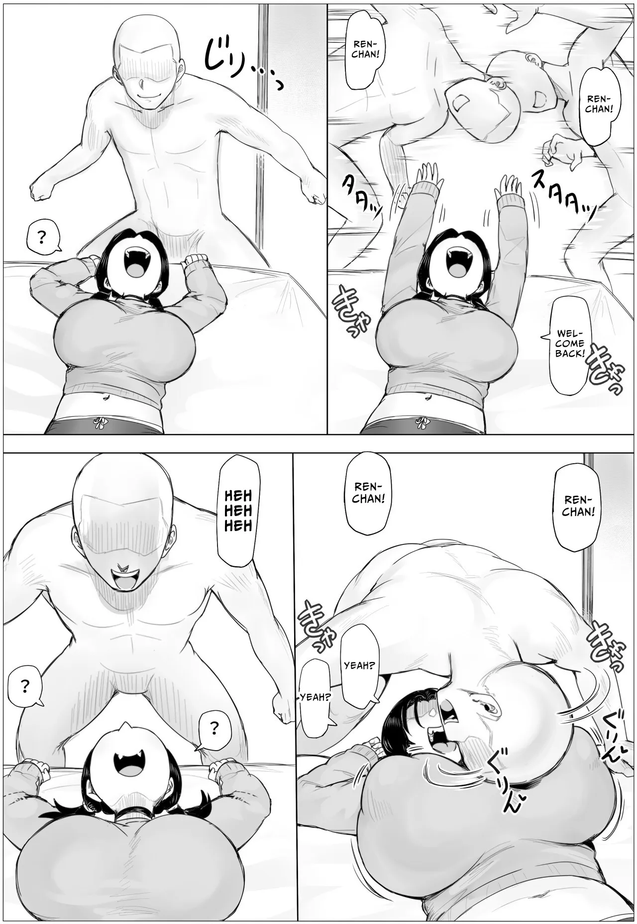 Chotto Horeppoi Ren-chan wa Kiss ga Suki 44