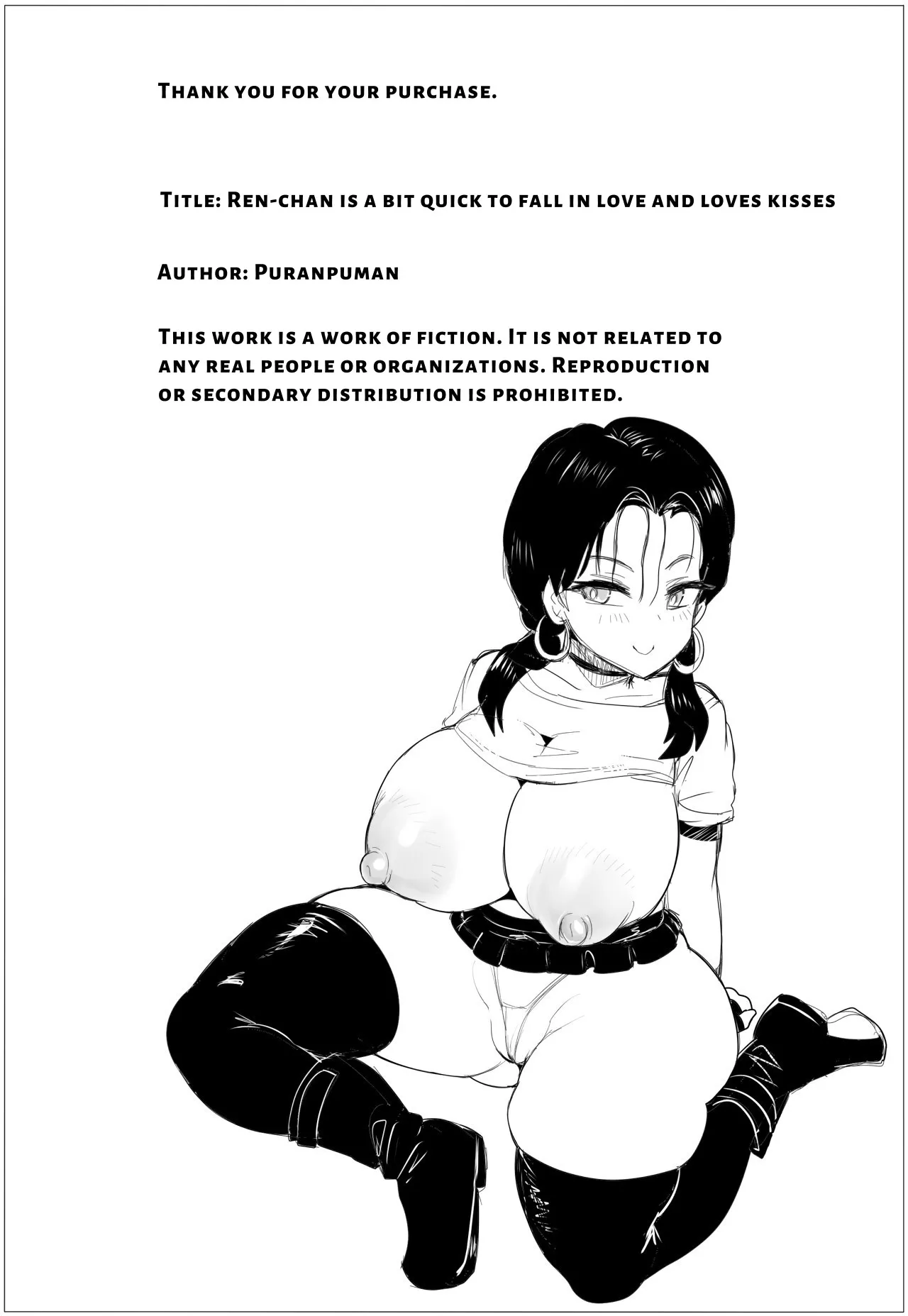 Chotto Horeppoi Ren-chan wa Kiss ga Suki 66