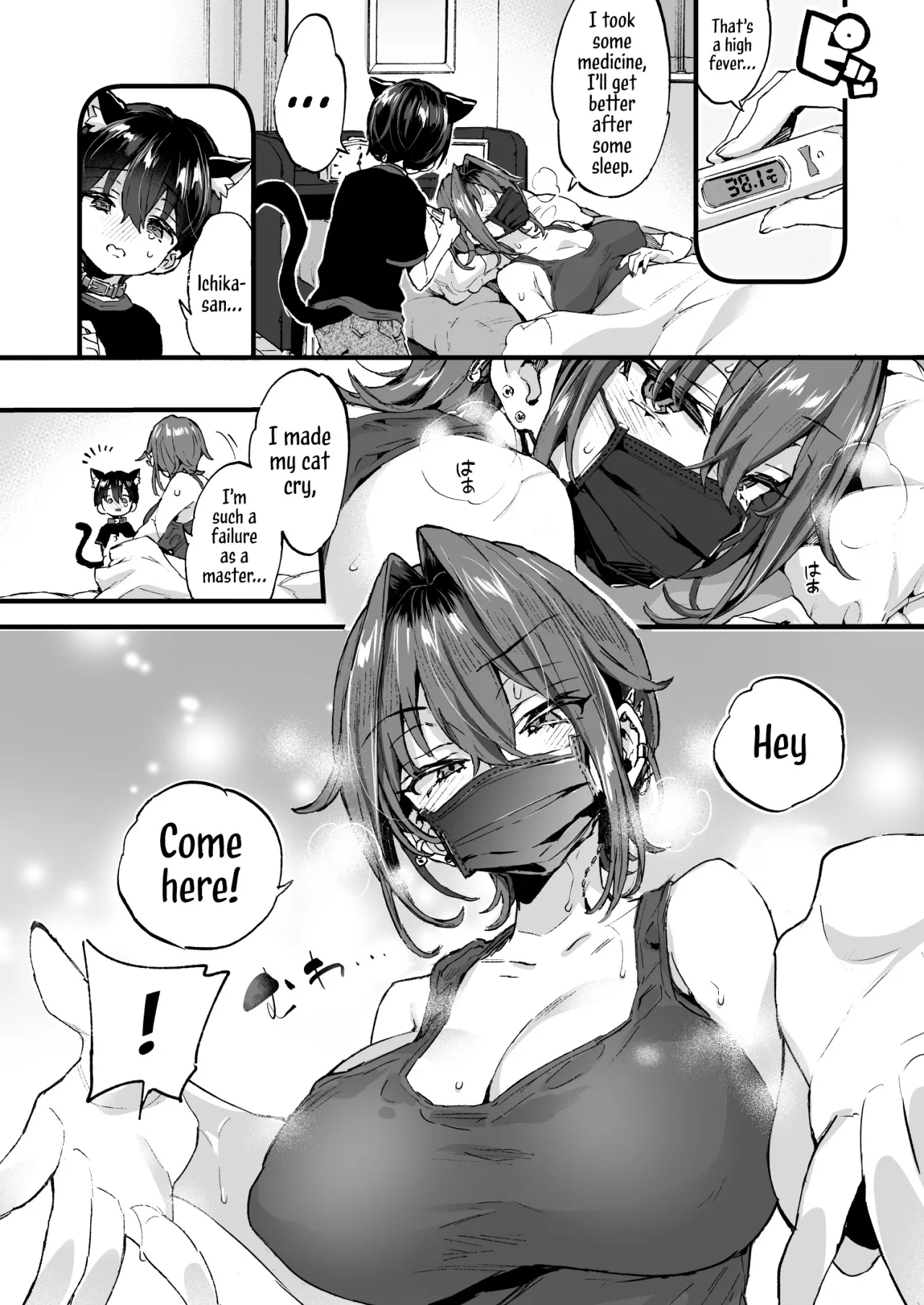 Chotto Kowai Onee-san ni Katte morau Koto ni Narimashita.2 11