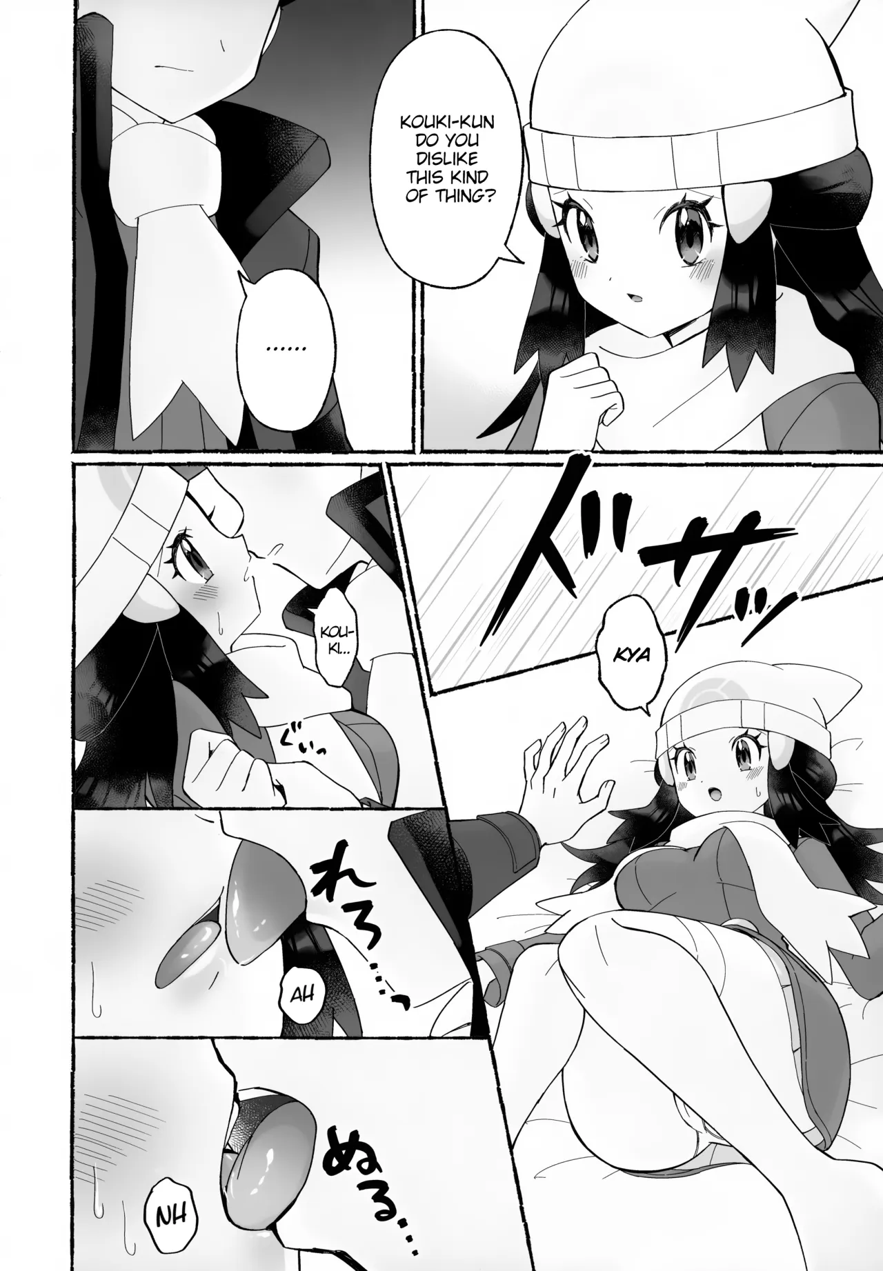 Chotto Kyuukei Sasete ne 11