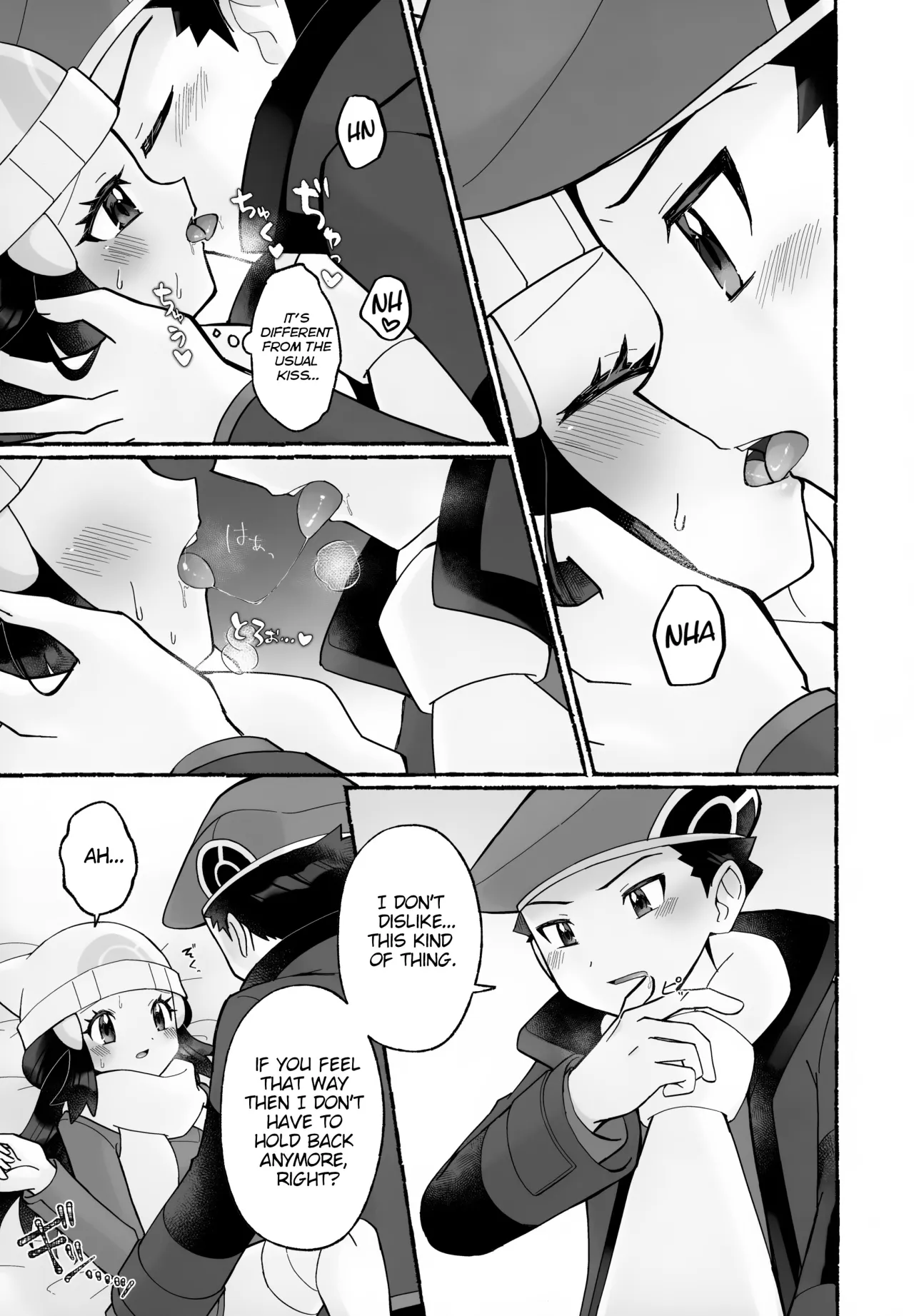 Chotto Kyuukei Sasete ne 12