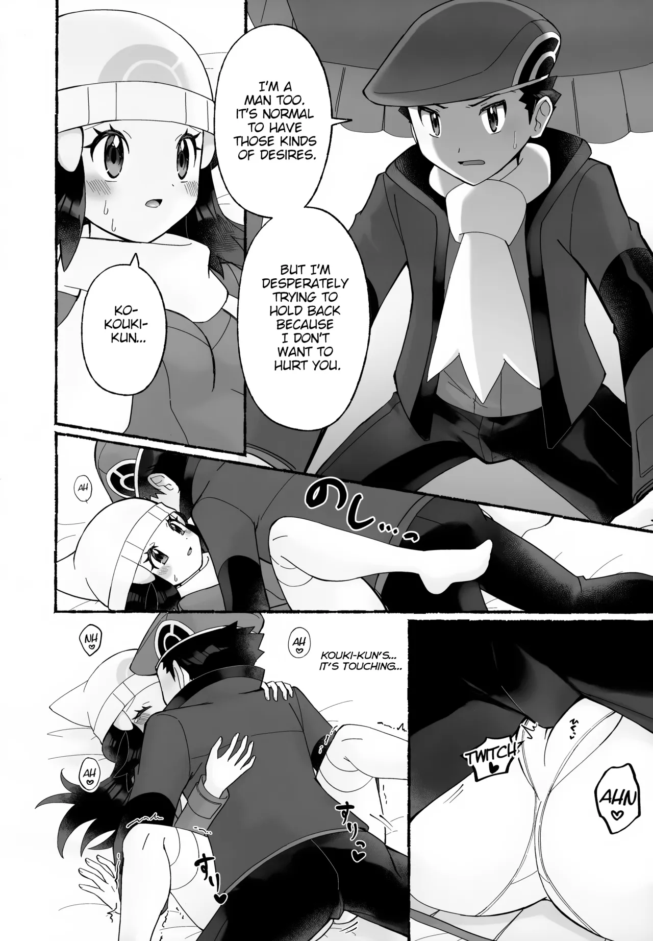 Chotto Kyuukei Sasete ne 13