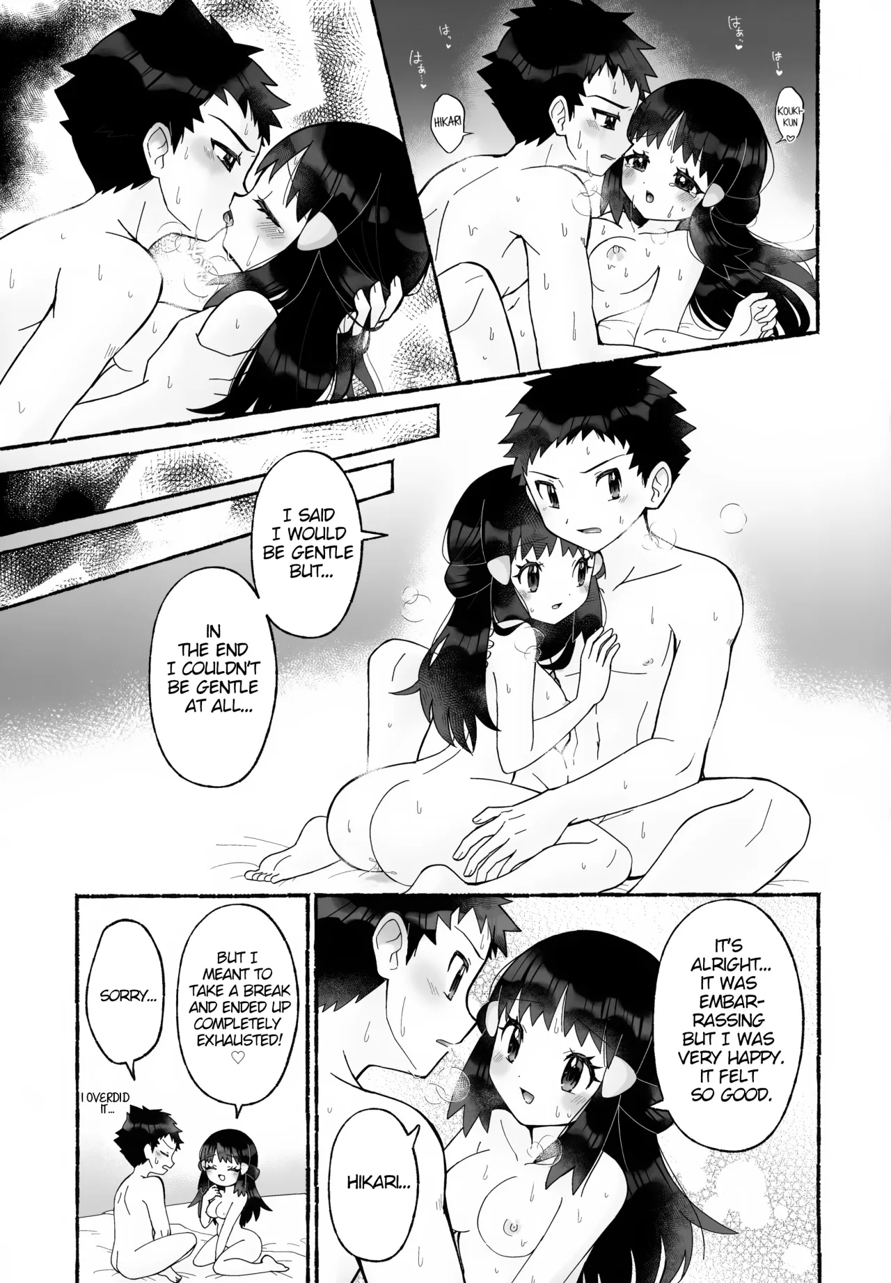 Chotto Kyuukei Sasete ne 26
