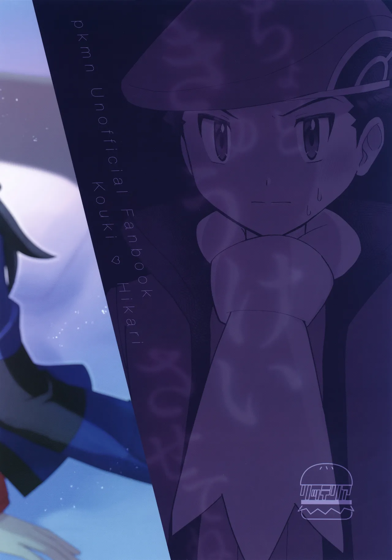 Chotto Kyuukei Sasete ne 28