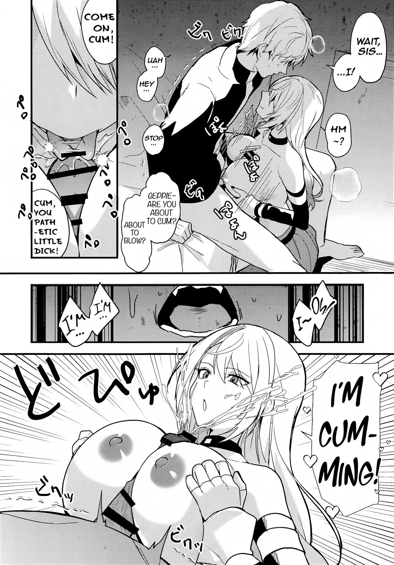 Chotto Matte Ge-chan! 11