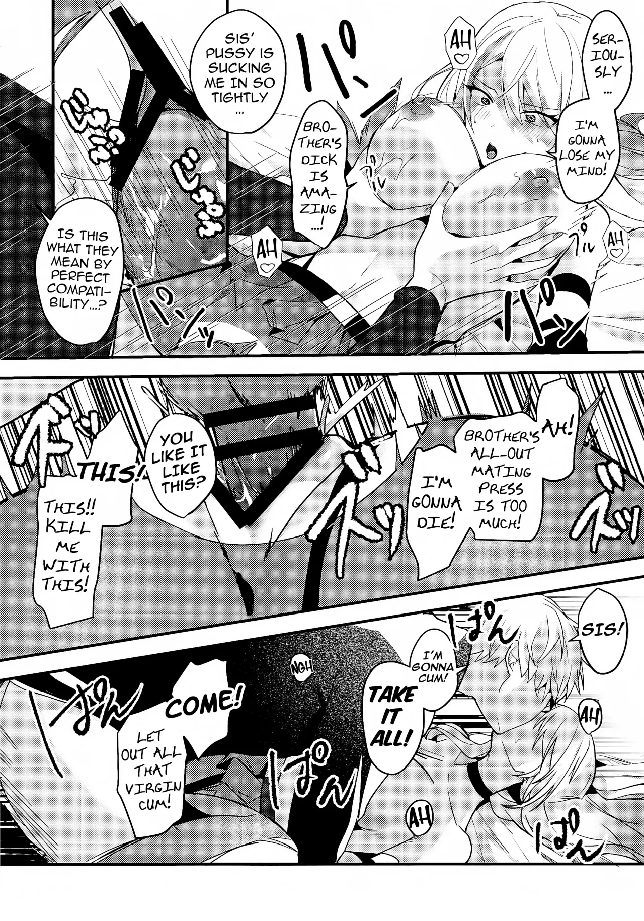 Chotto Matte Ge-chan! 22