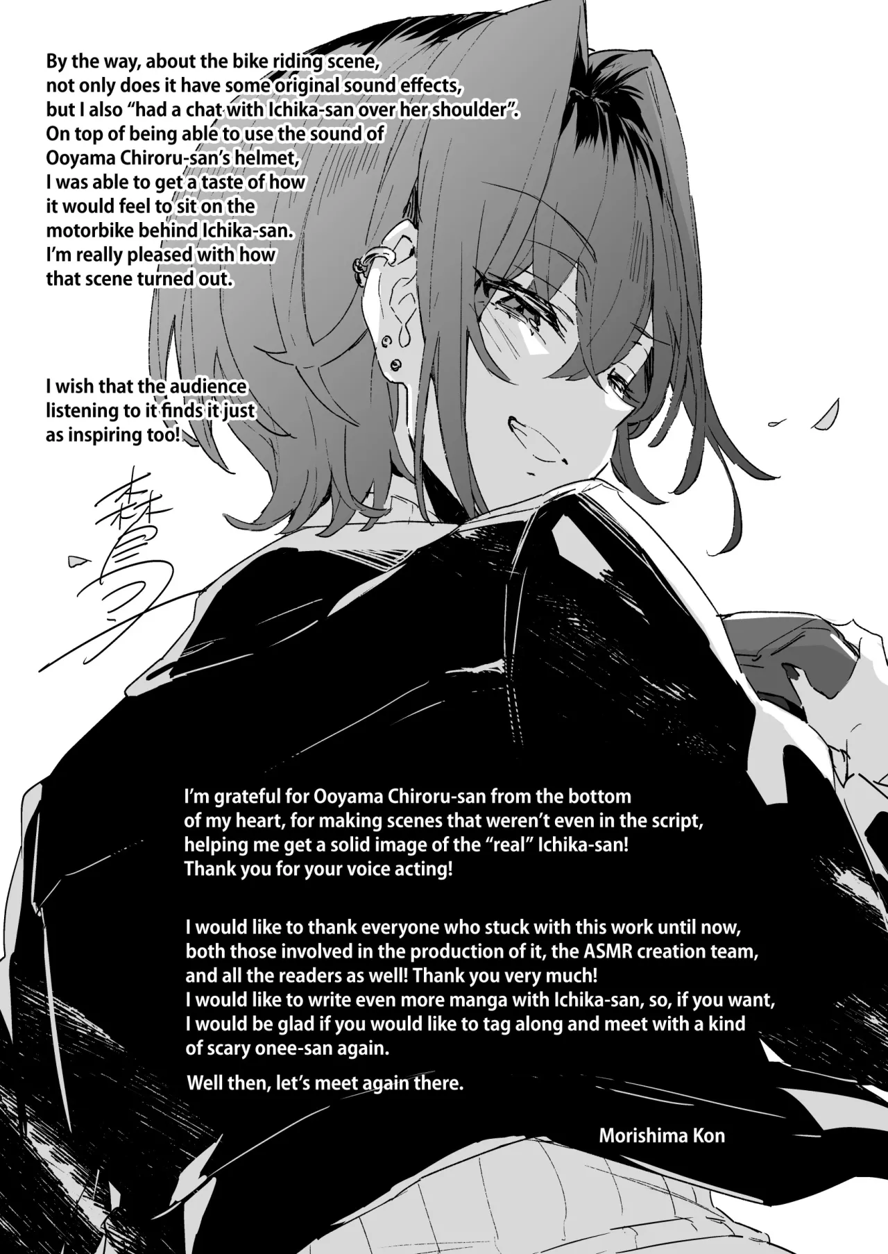 Chottto Kowai Oneesan ni Kawarete Mimasenka? 13