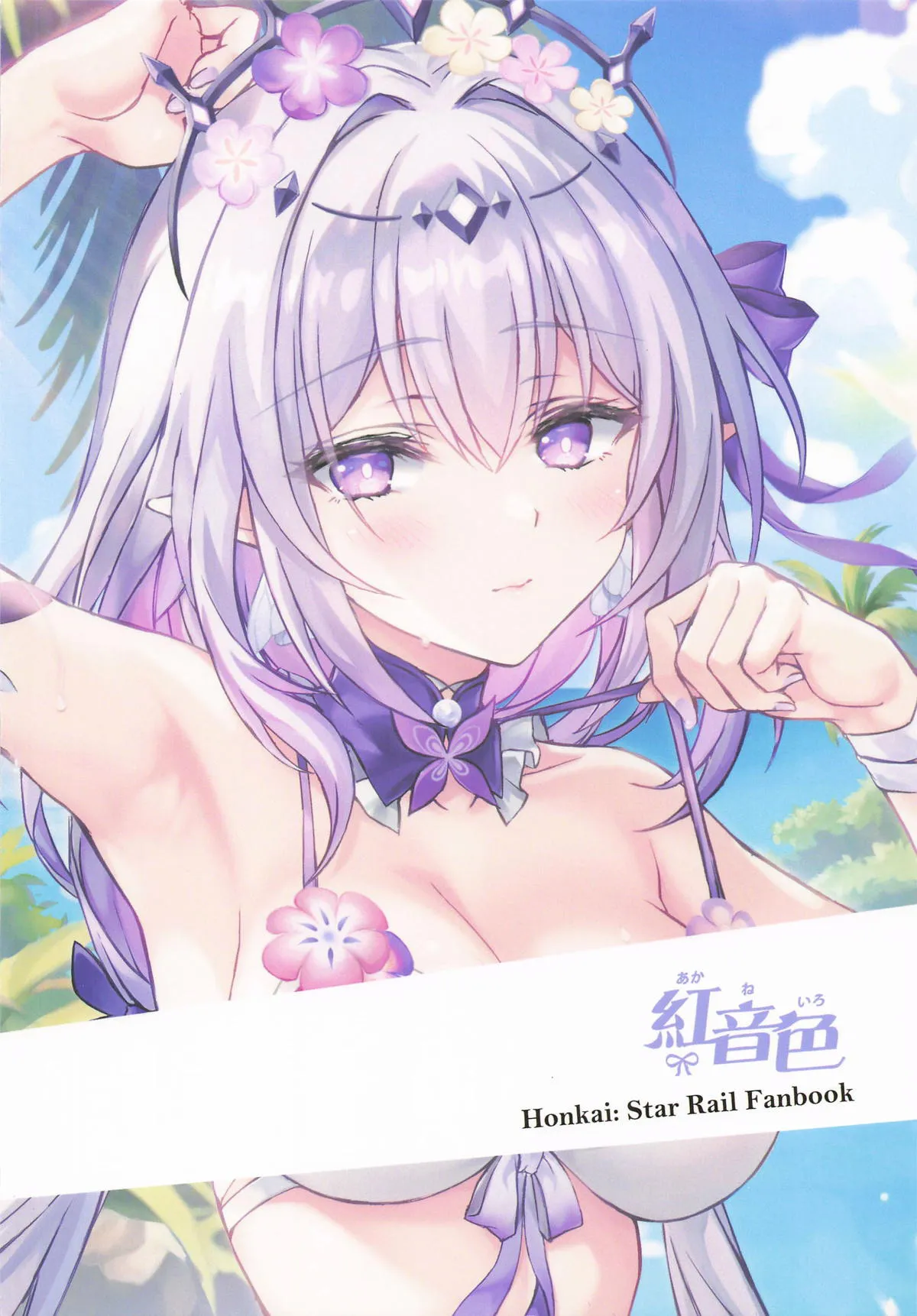 Chou o Madowasu Amai Mizu 14