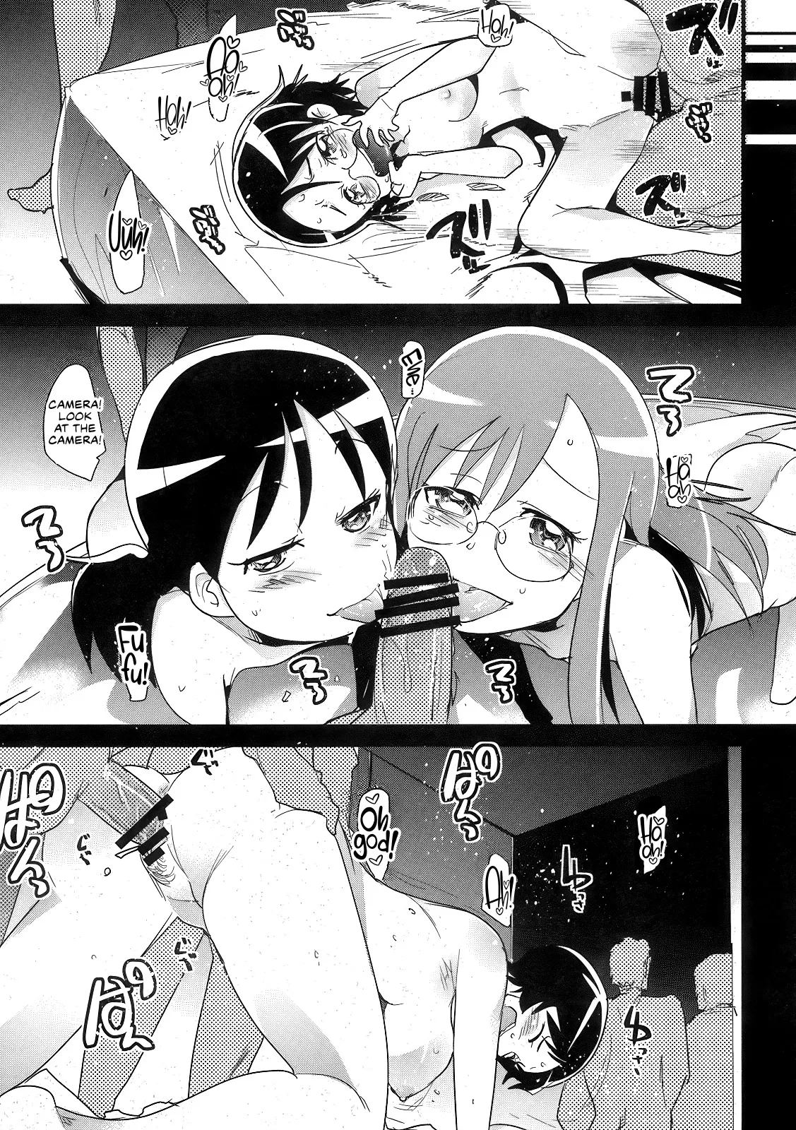 Chou Tane ga Deru desu 15