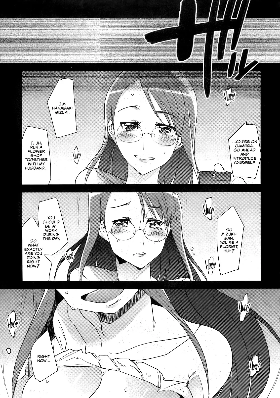 Chou Tane ga Deru desu 3
