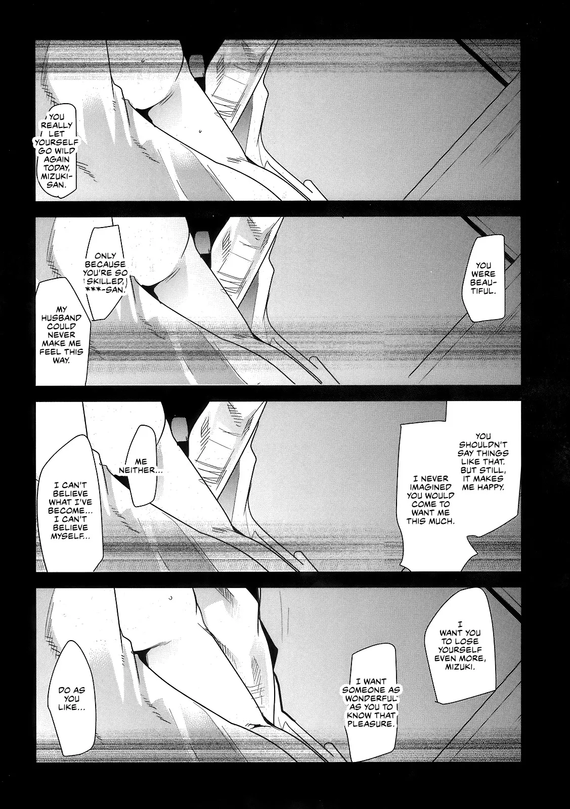 Chou Tane ga Deru desu 6