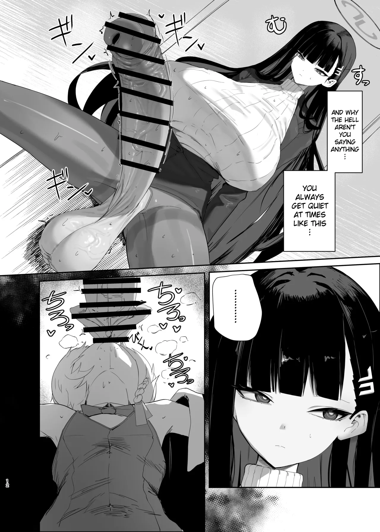 Chou Tensai Byoujaku Bishoujo Chinpo Hacker VS Big Sister 11