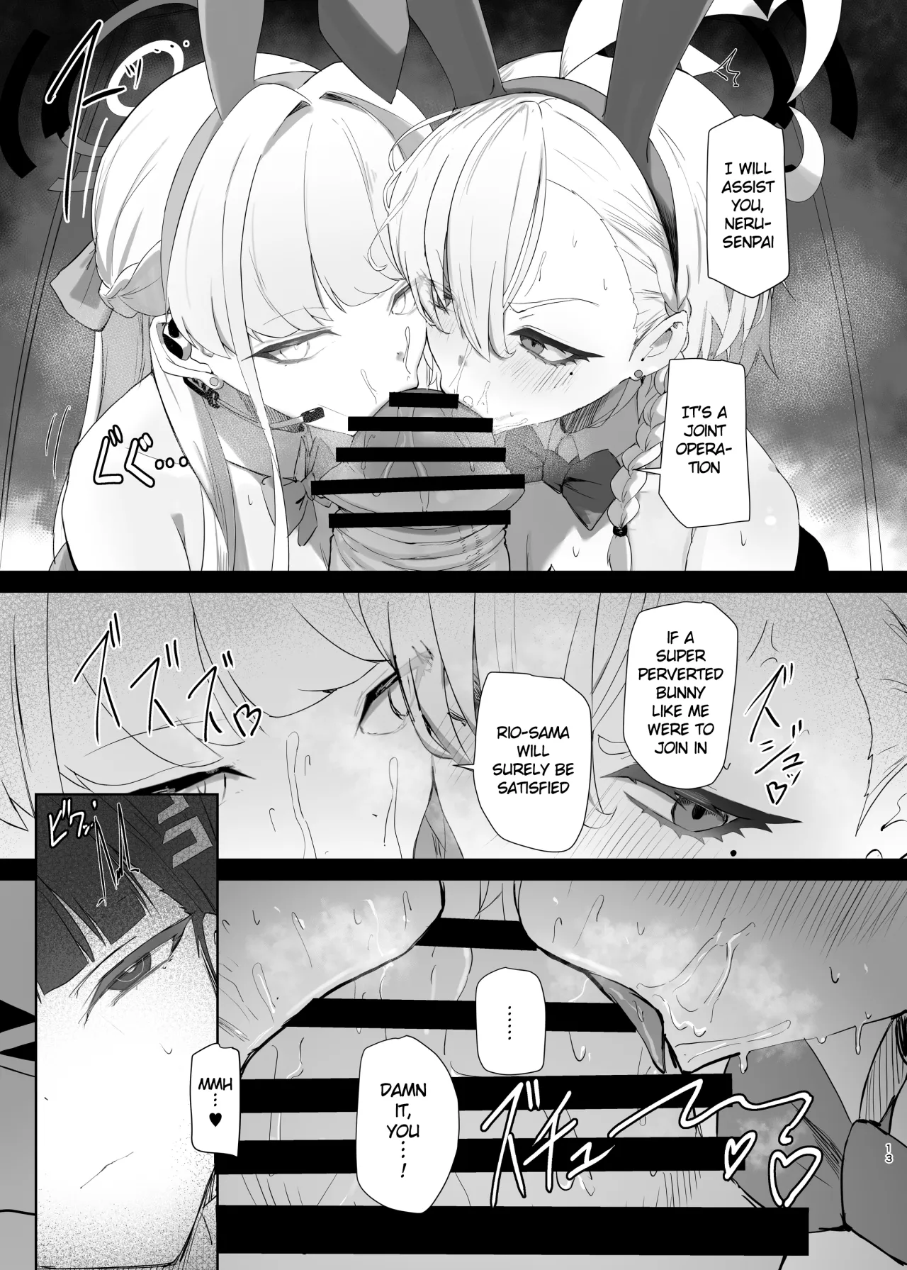 Chou Tensai Byoujaku Bishoujo Chinpo Hacker VS Big Sister 12