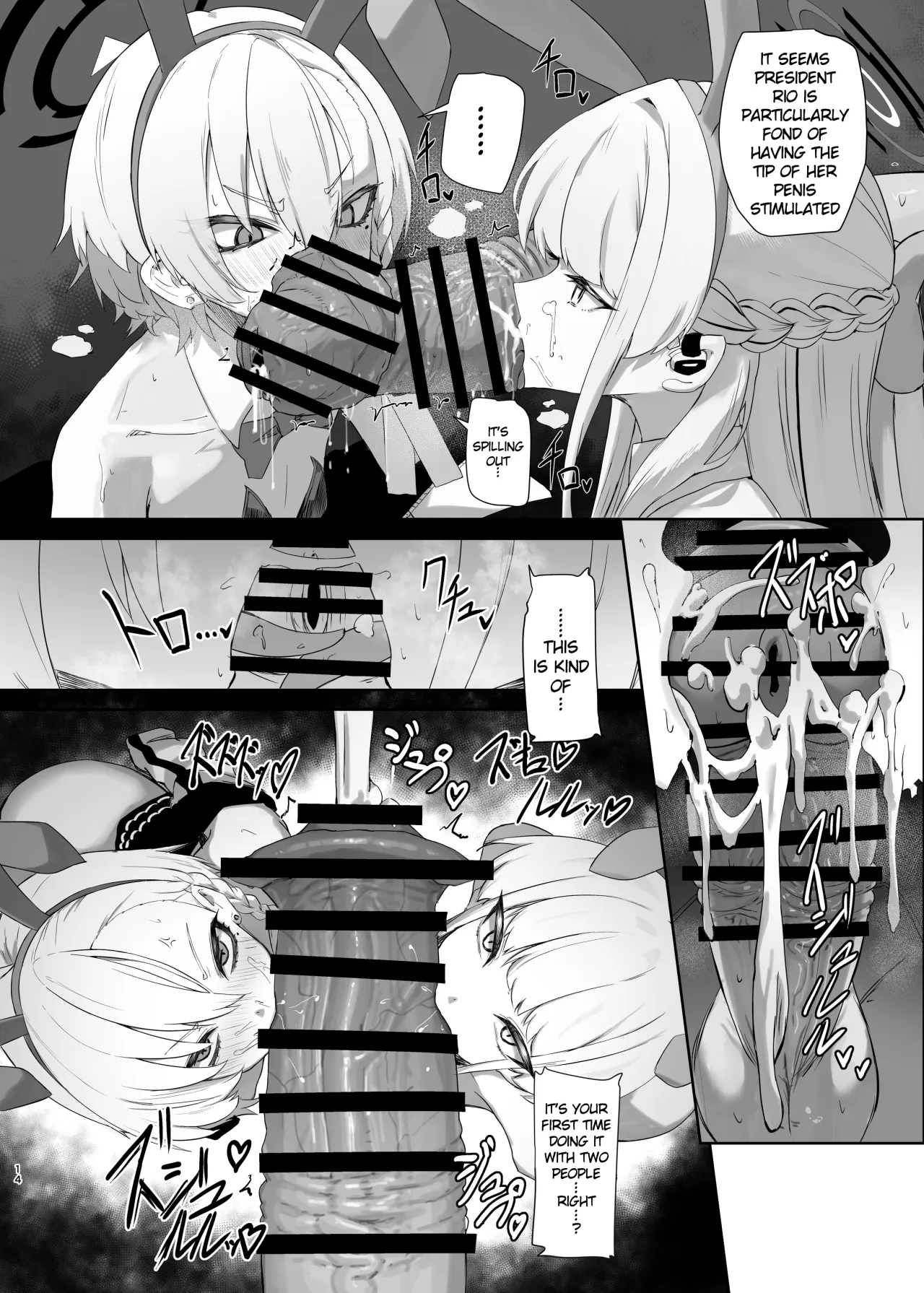 Chou Tensai Byoujaku Bishoujo Chinpo Hacker VS Big Sister 13