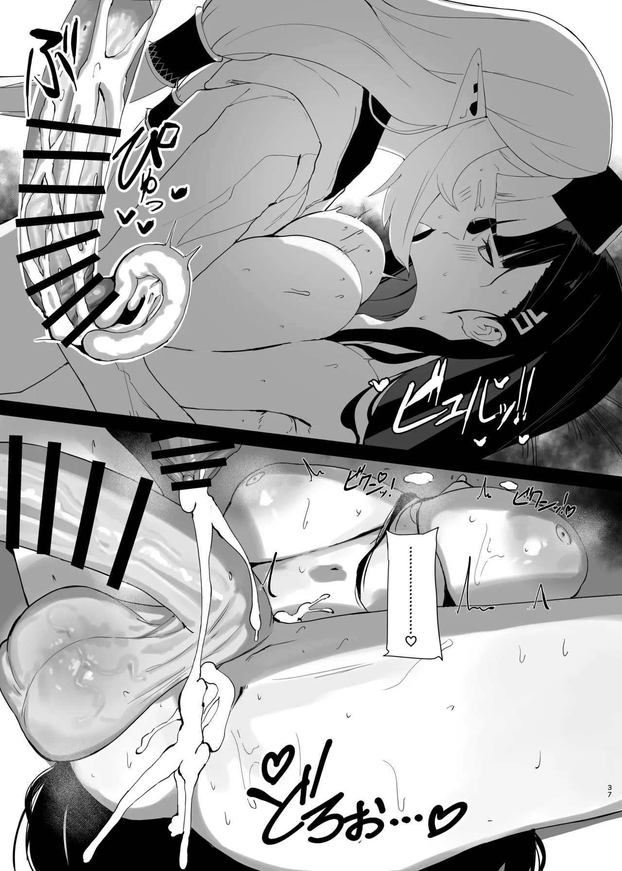 Chou Tensai Byoujaku Bishoujo Chinpo Hacker VS Big Sister 36