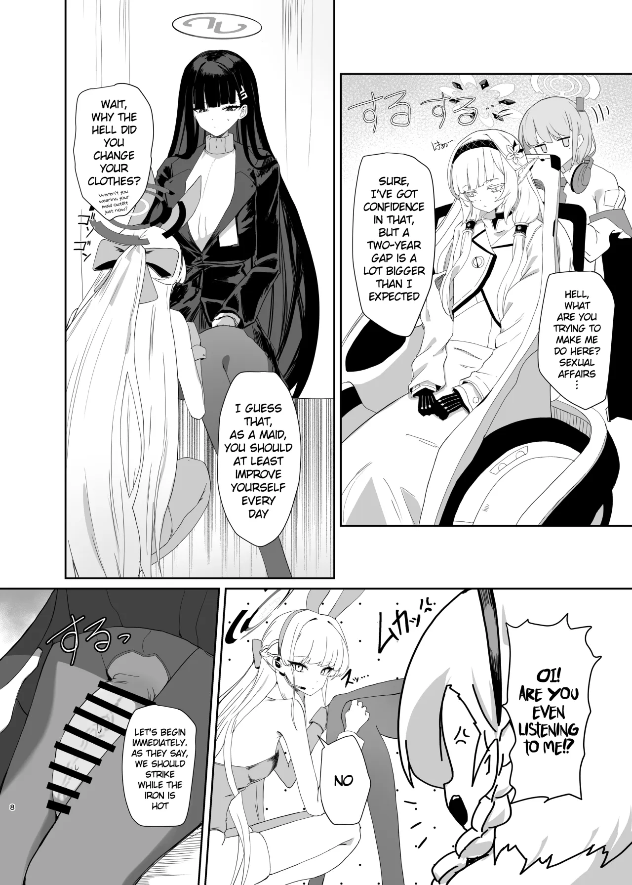 Chou Tensai Byoujaku Bishoujo Chinpo Hacker VS Big Sister 7