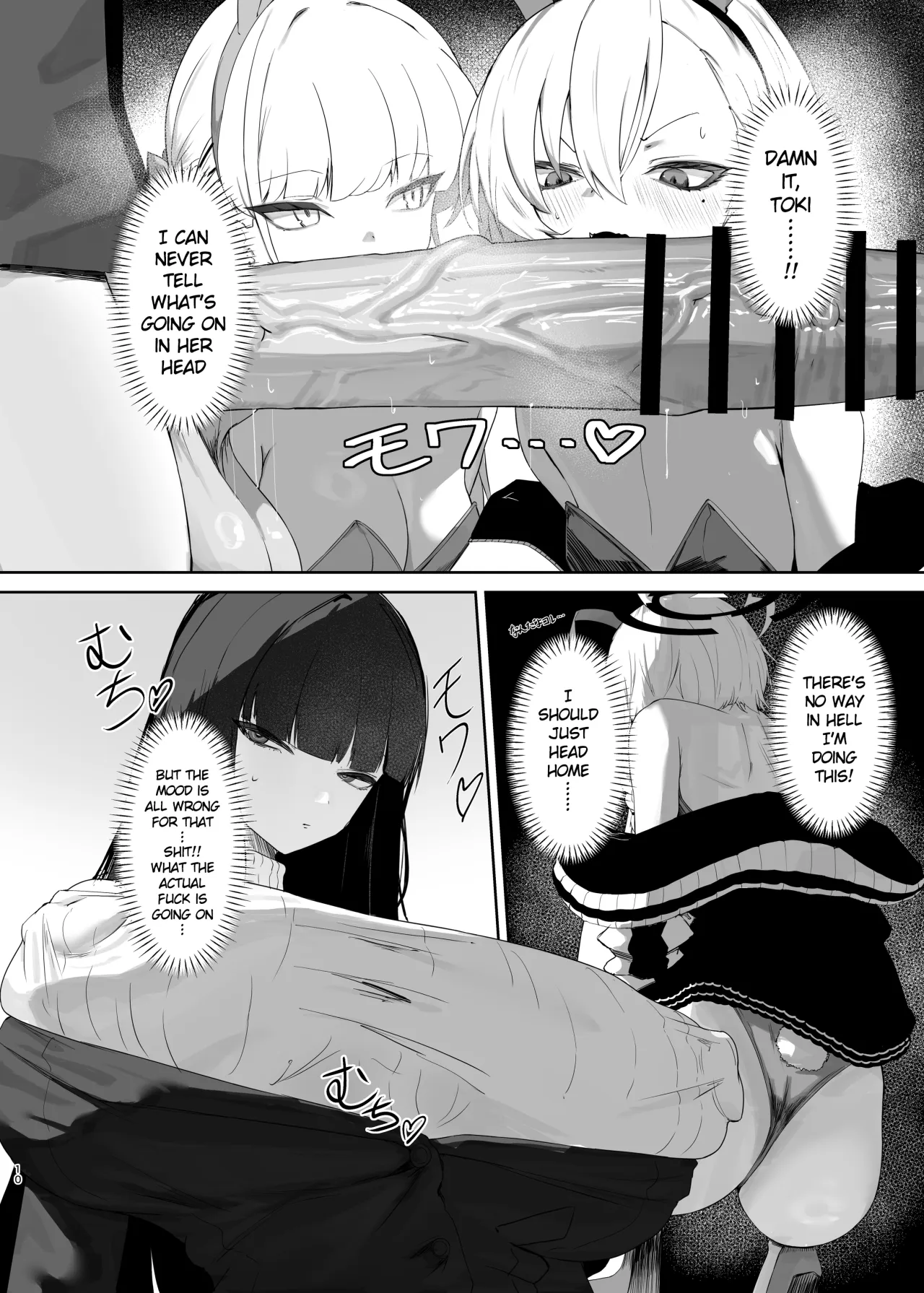 Chou Tensai Byoujaku Bishoujo Chinpo Hacker VS Big Sister 9