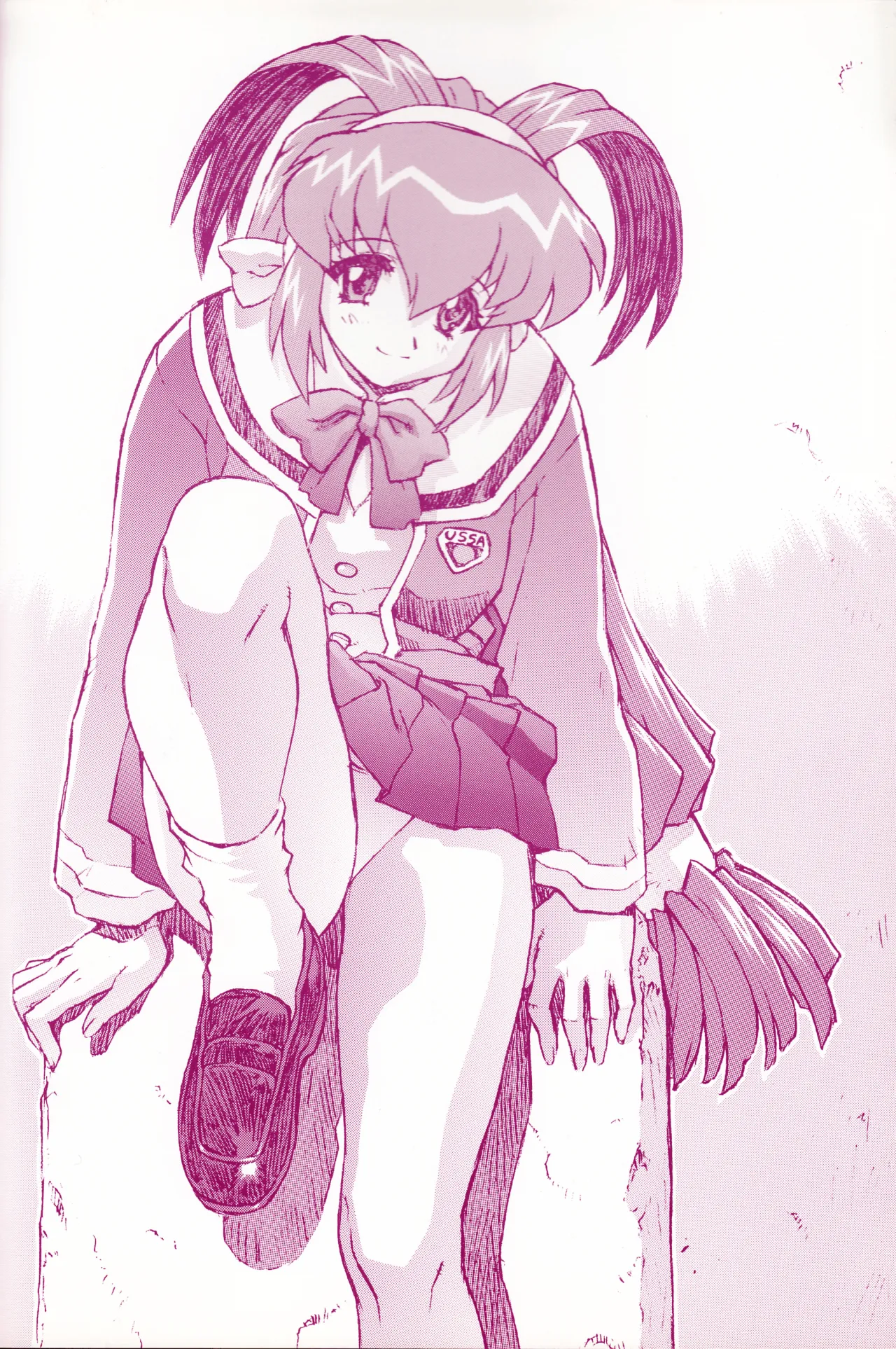 Chou Undoukai Chou Akari House 2