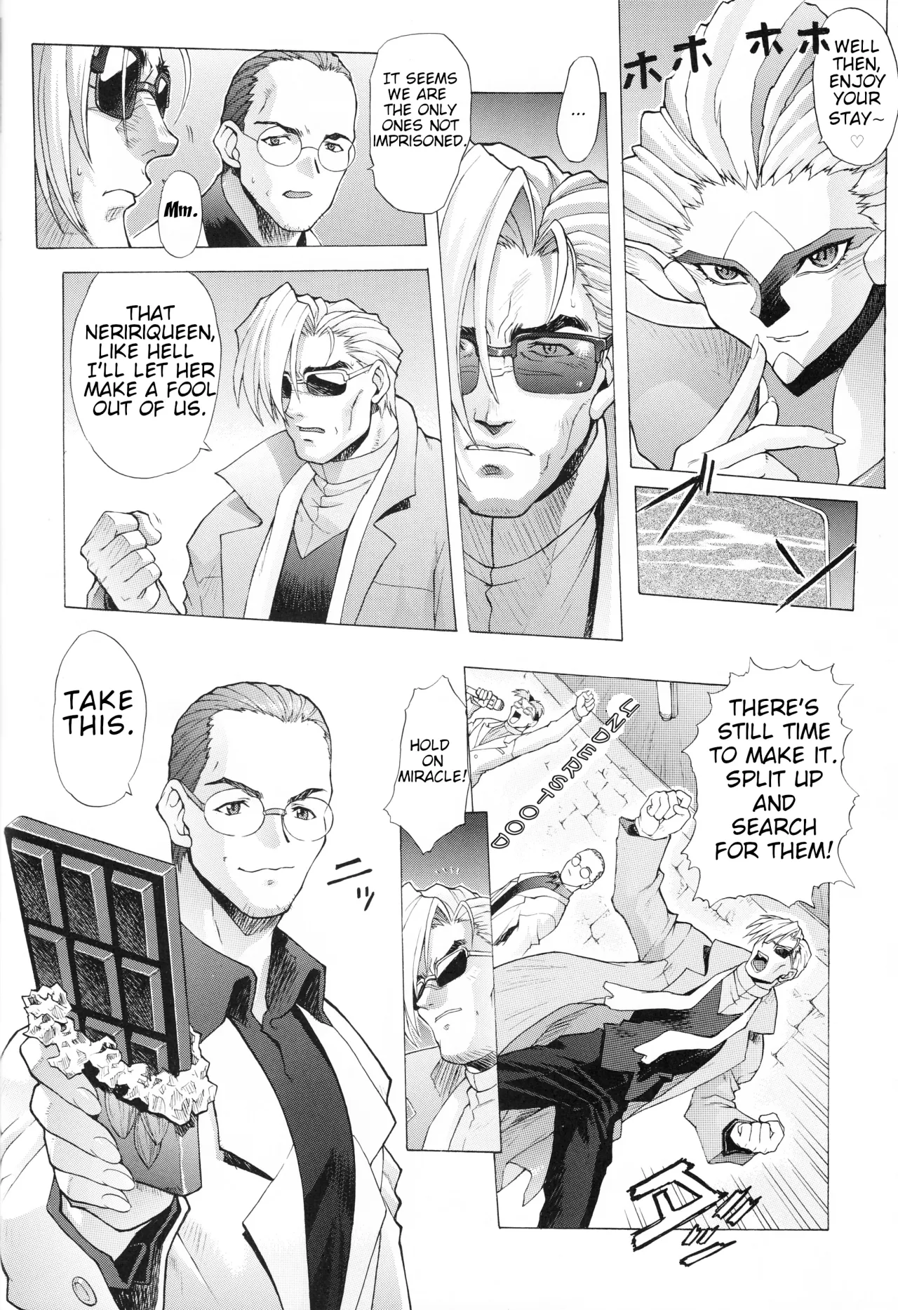 Chou Undoukai Chou Akari House 13