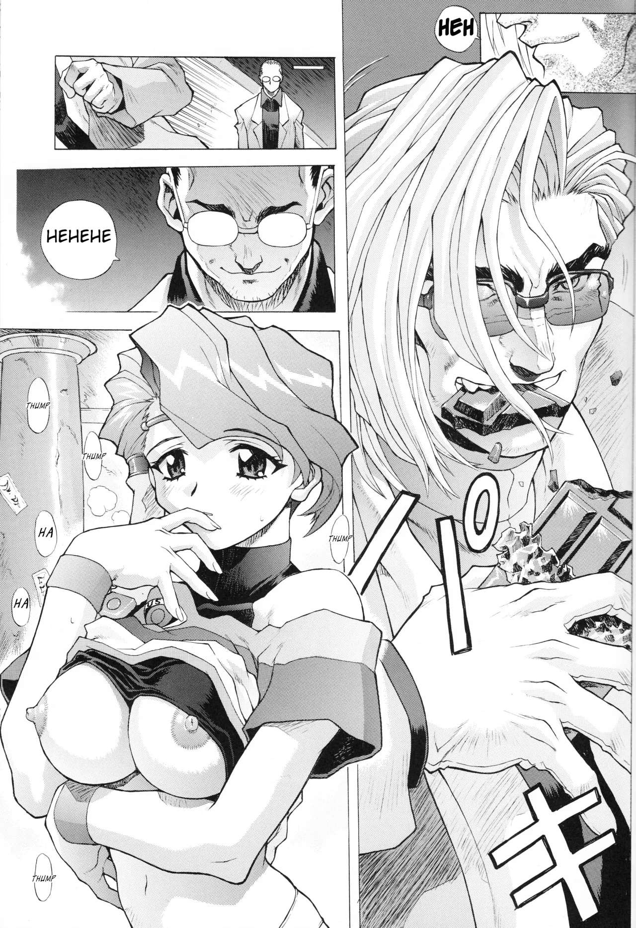 Chou Undoukai Chou Akari House 14